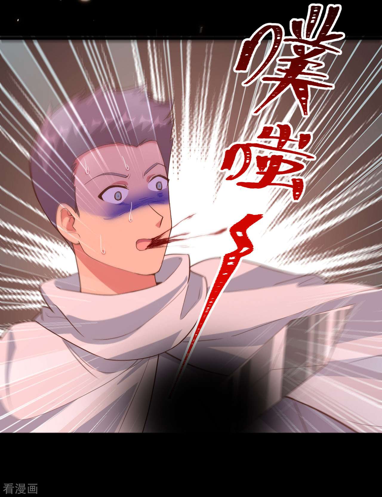 从今天开始当城主302话