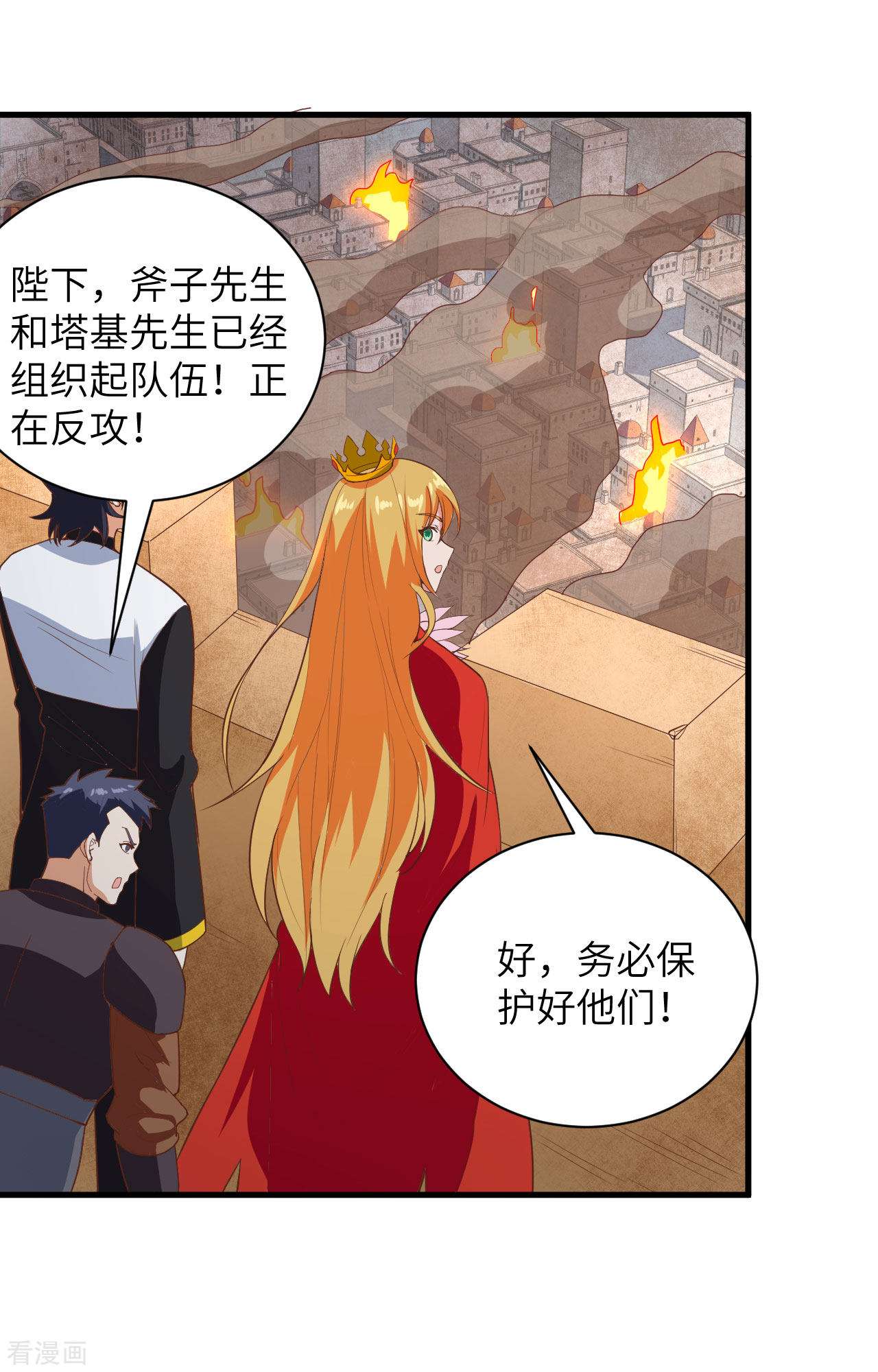 从今天开始当城主302话