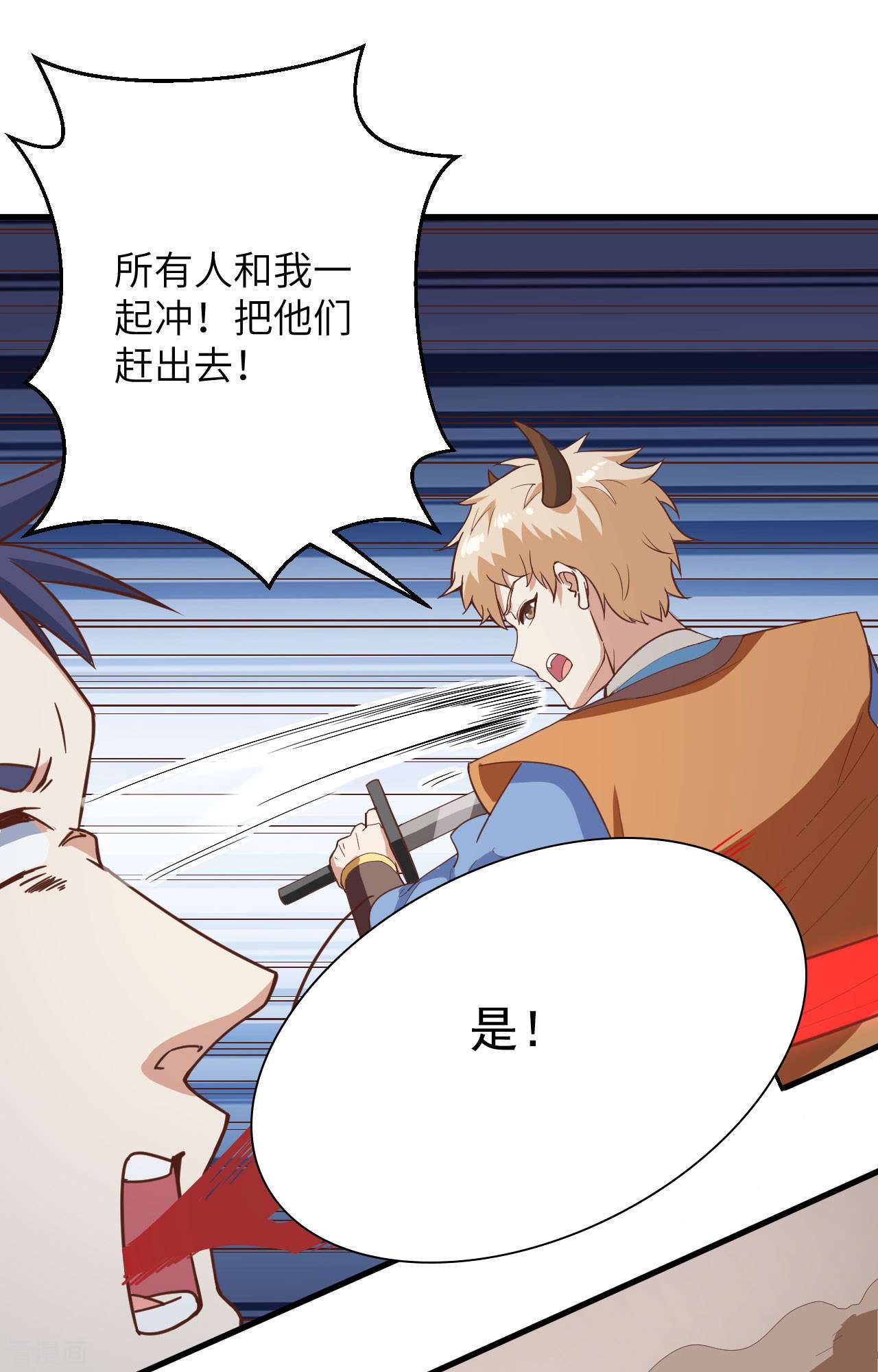 从今天开始当城主302话