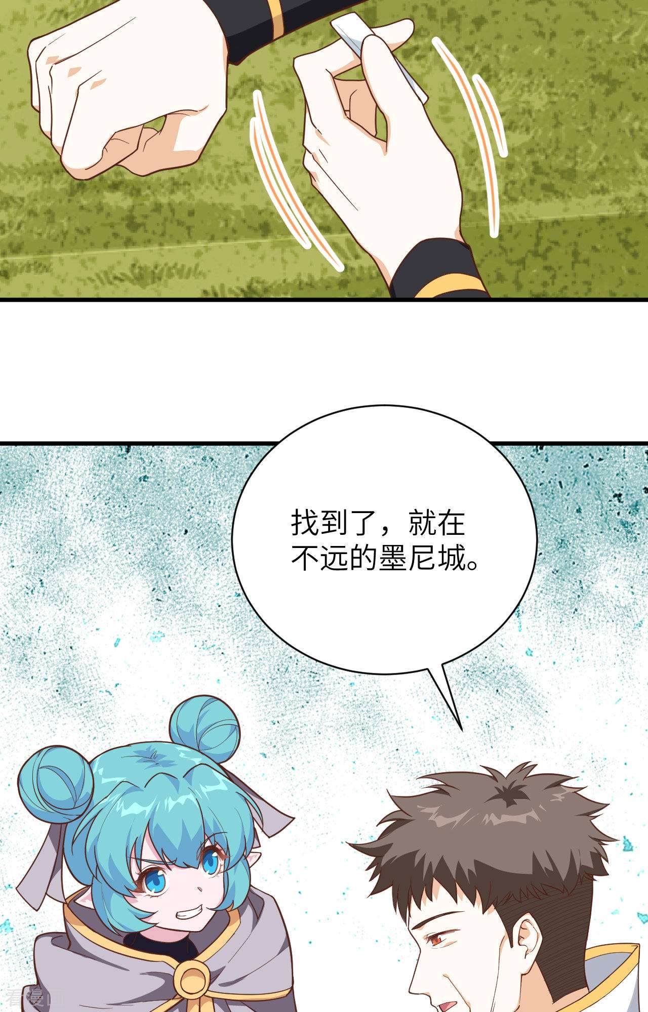 从今天开始当城主302话