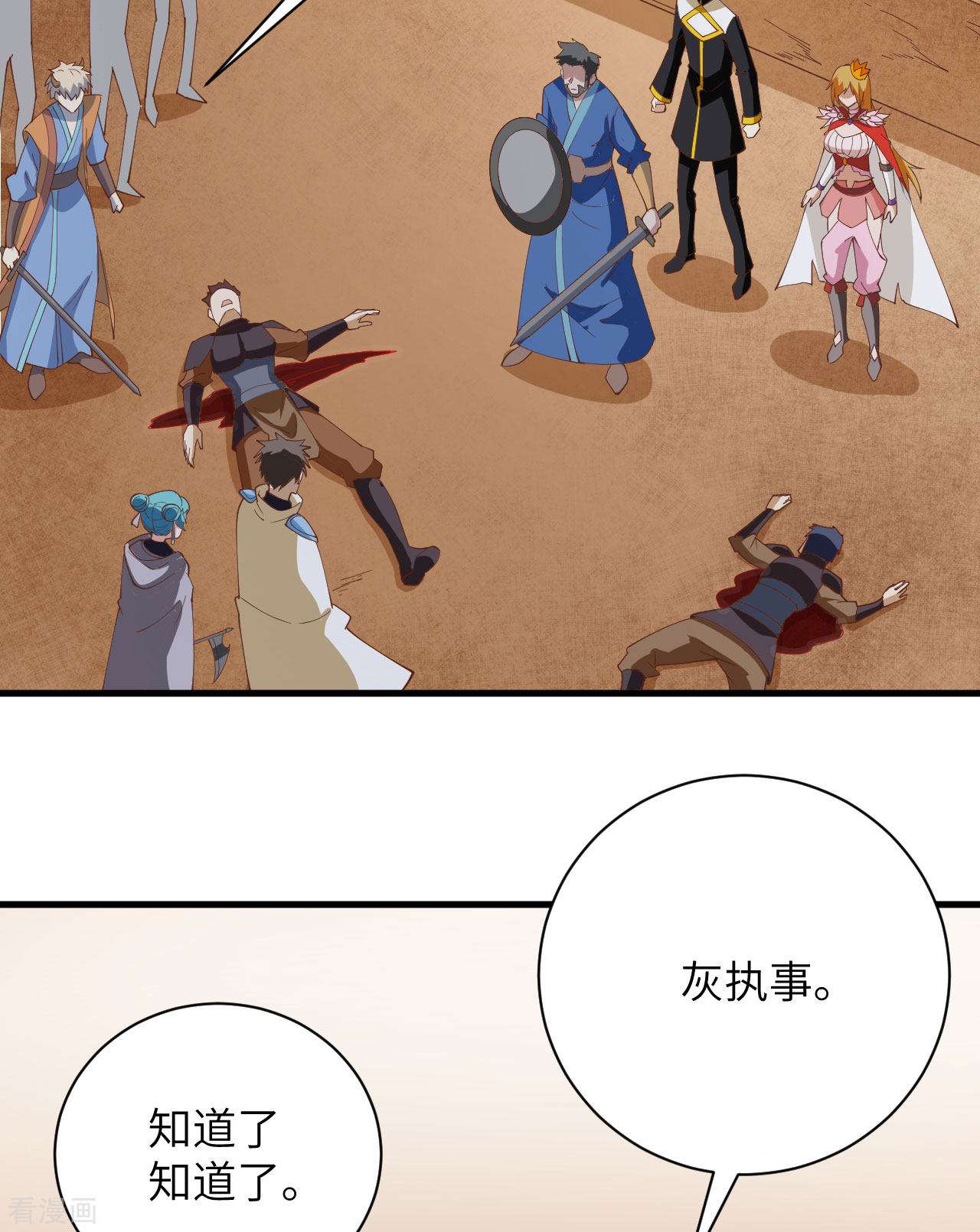 从今天开始当城主302话