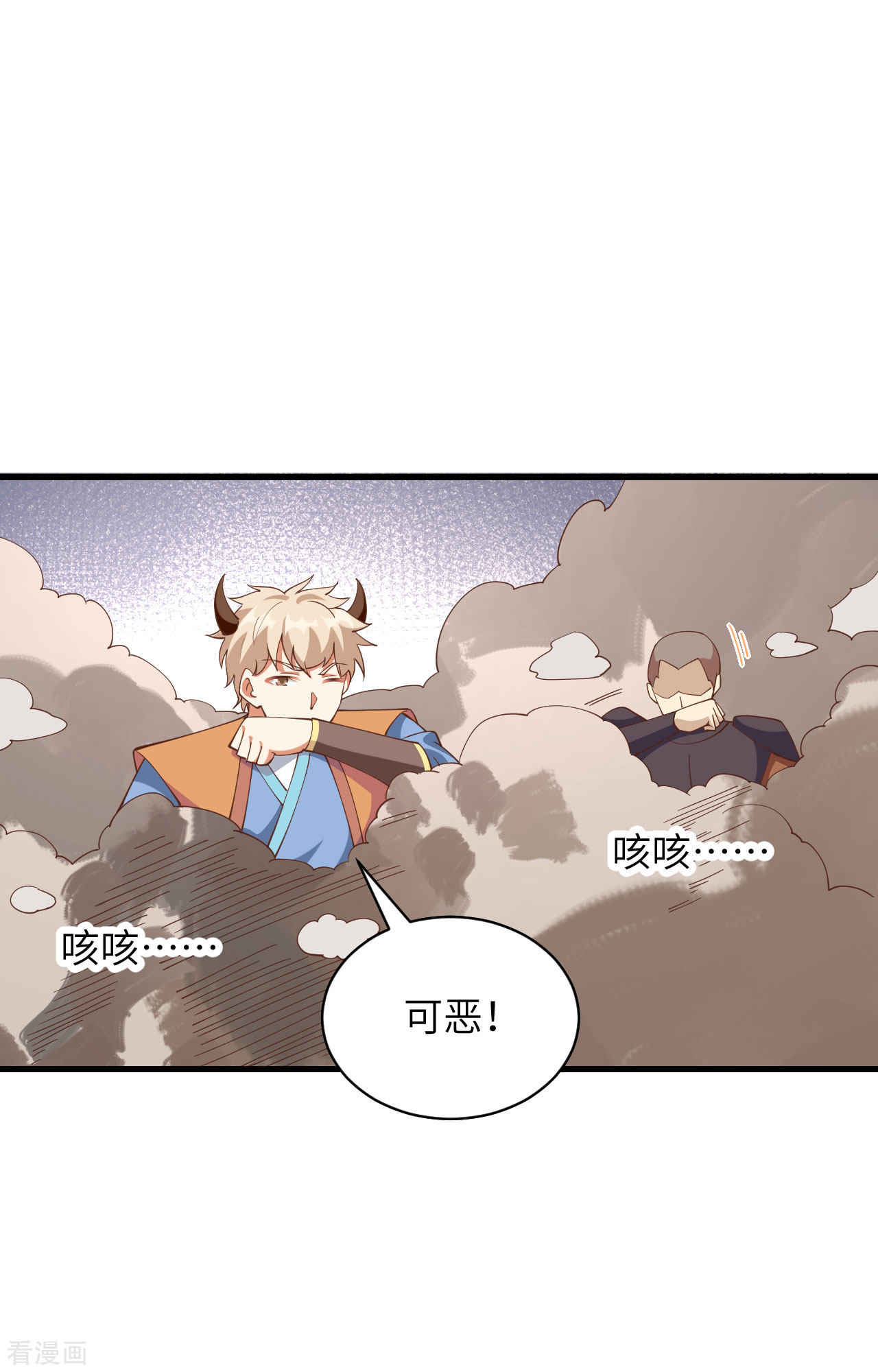 从今天开始当城主302话
