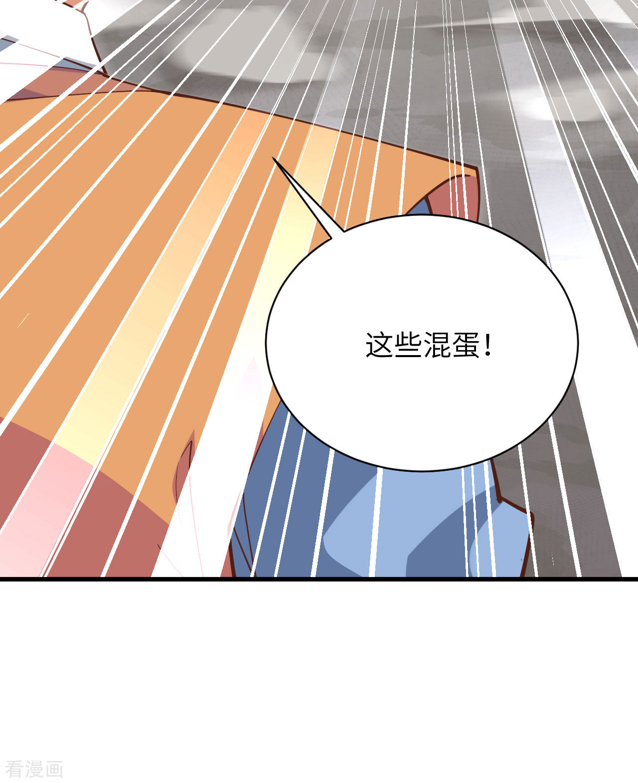 从今天开始当城主302话