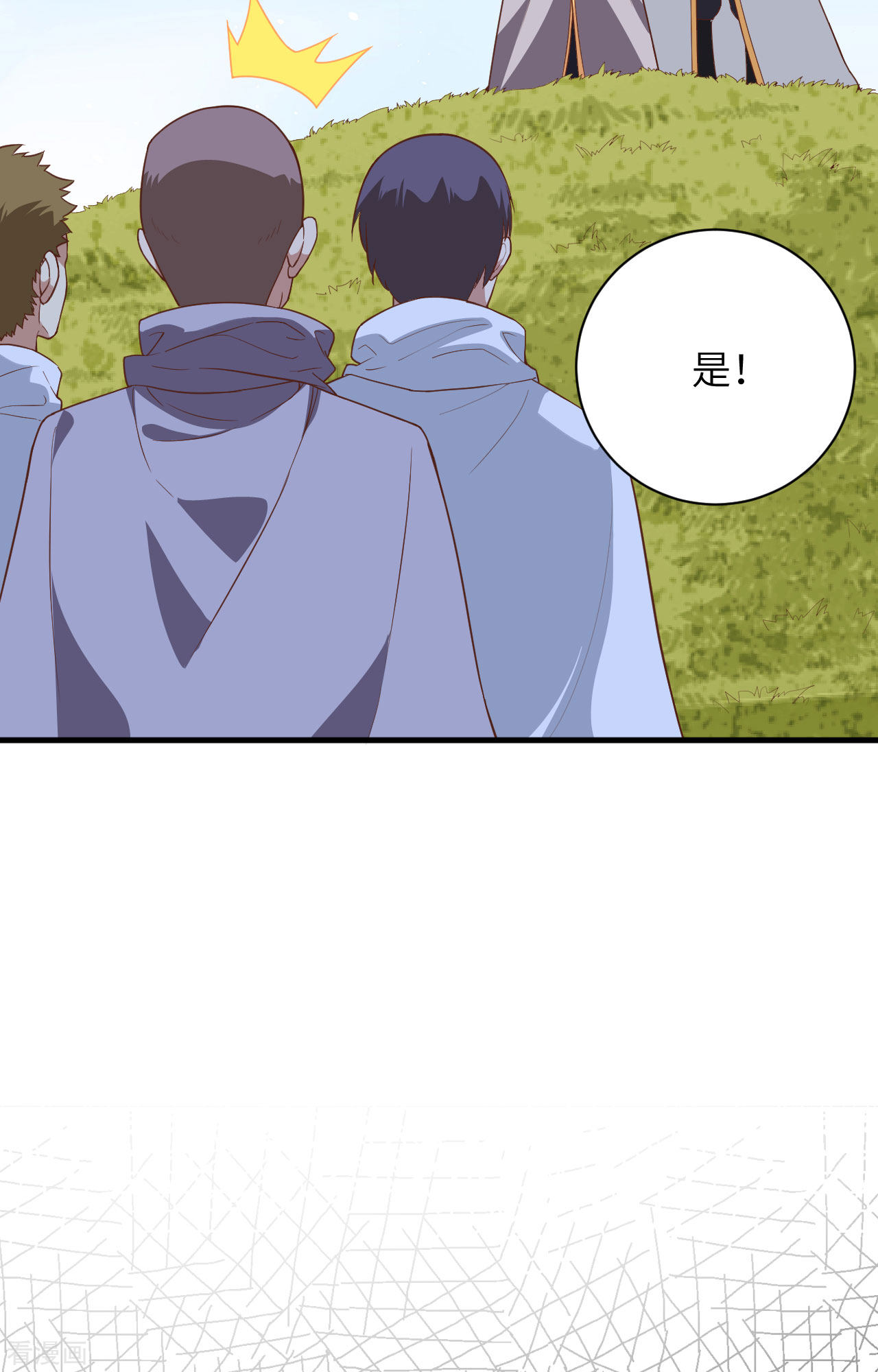 从今天开始当城主302话