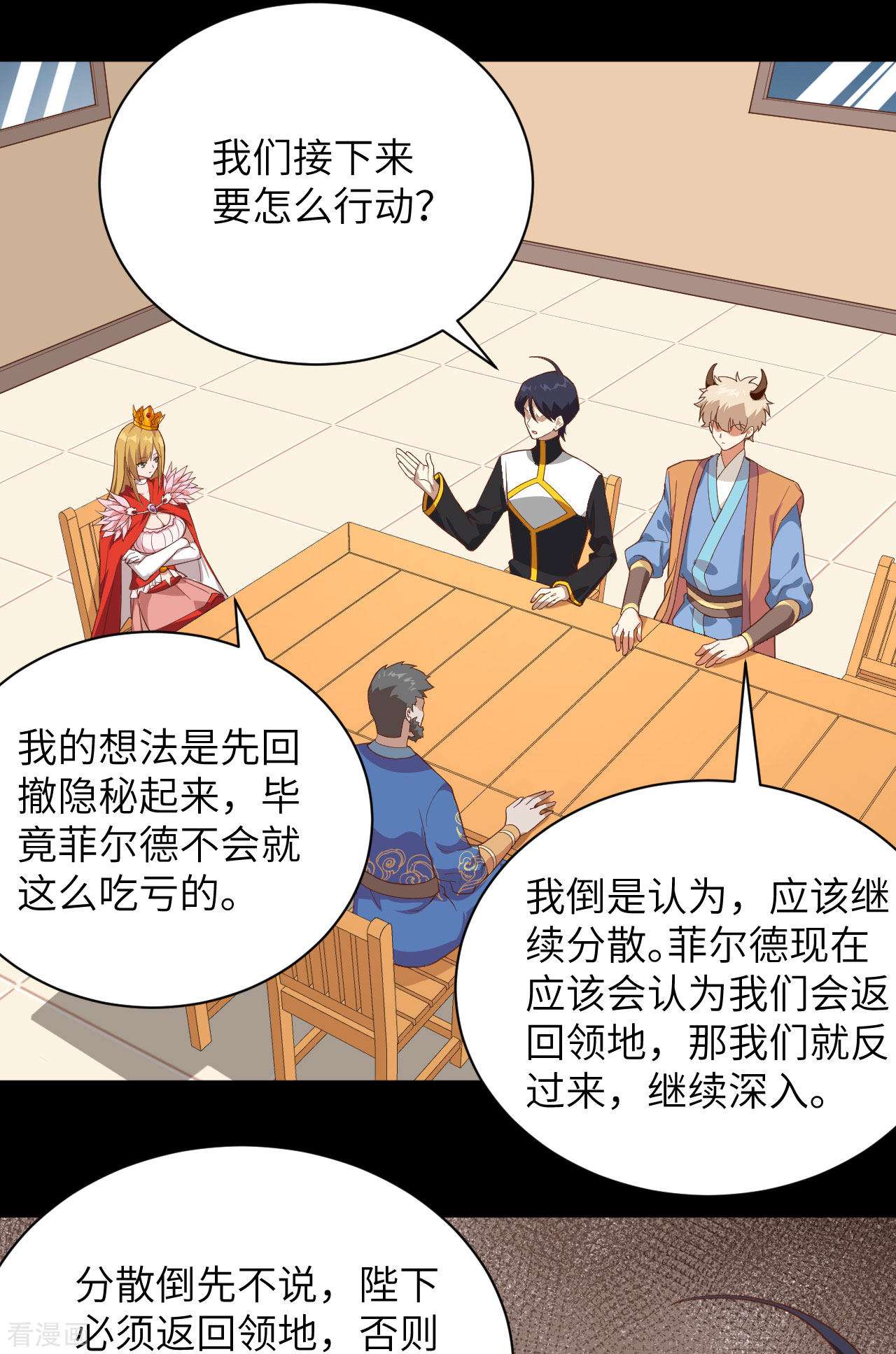 从今天开始当城主302话