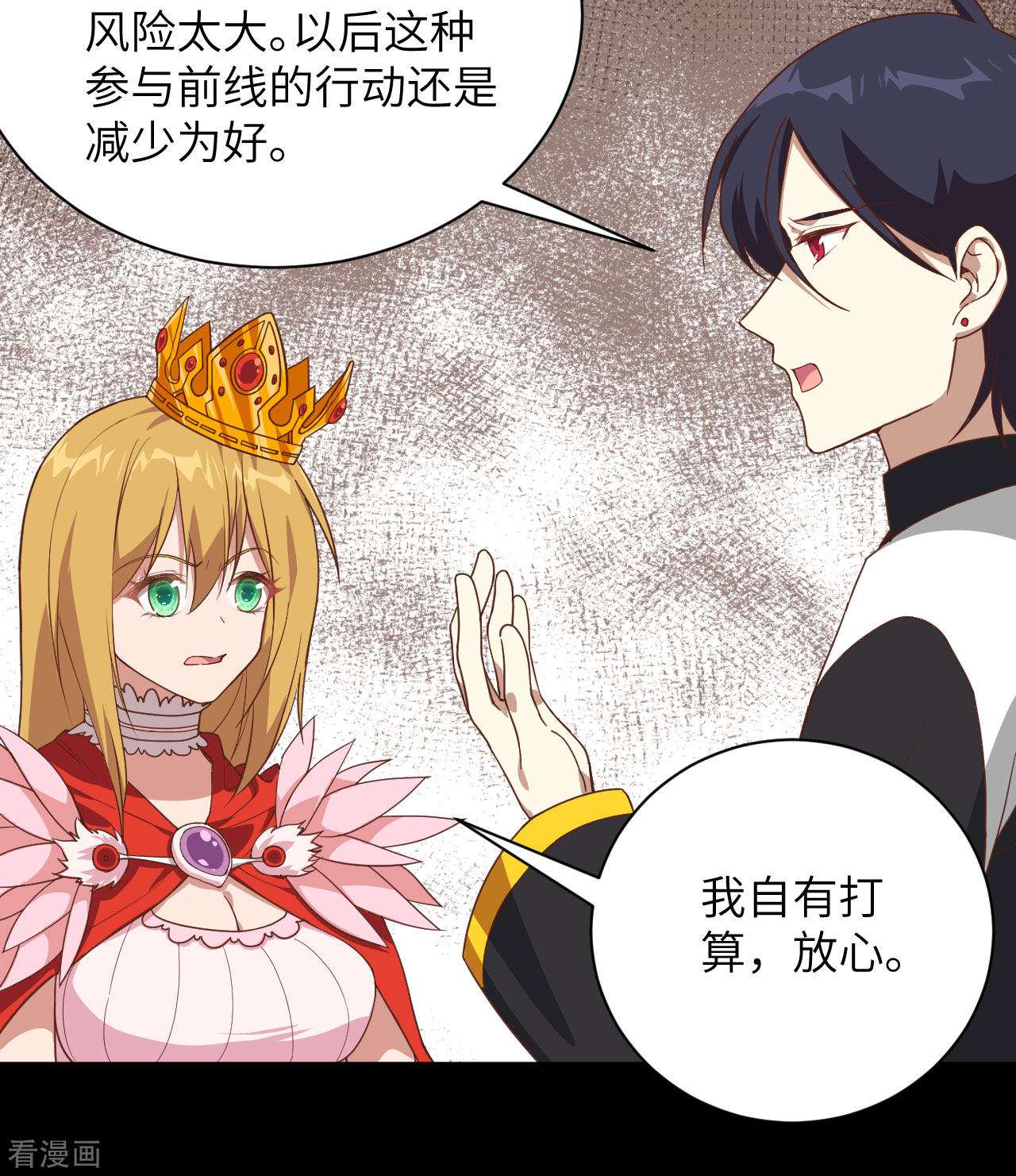 从今天开始当城主302话