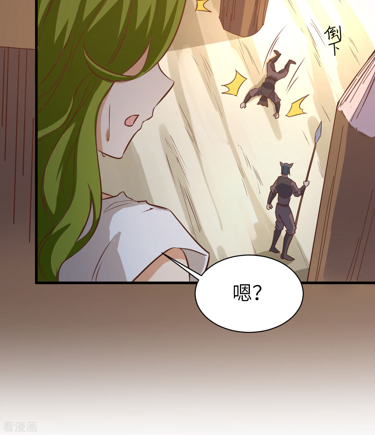 从今天开始当城主303话