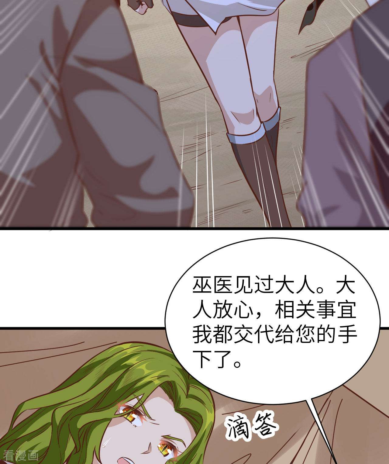 从今天开始当城主303话