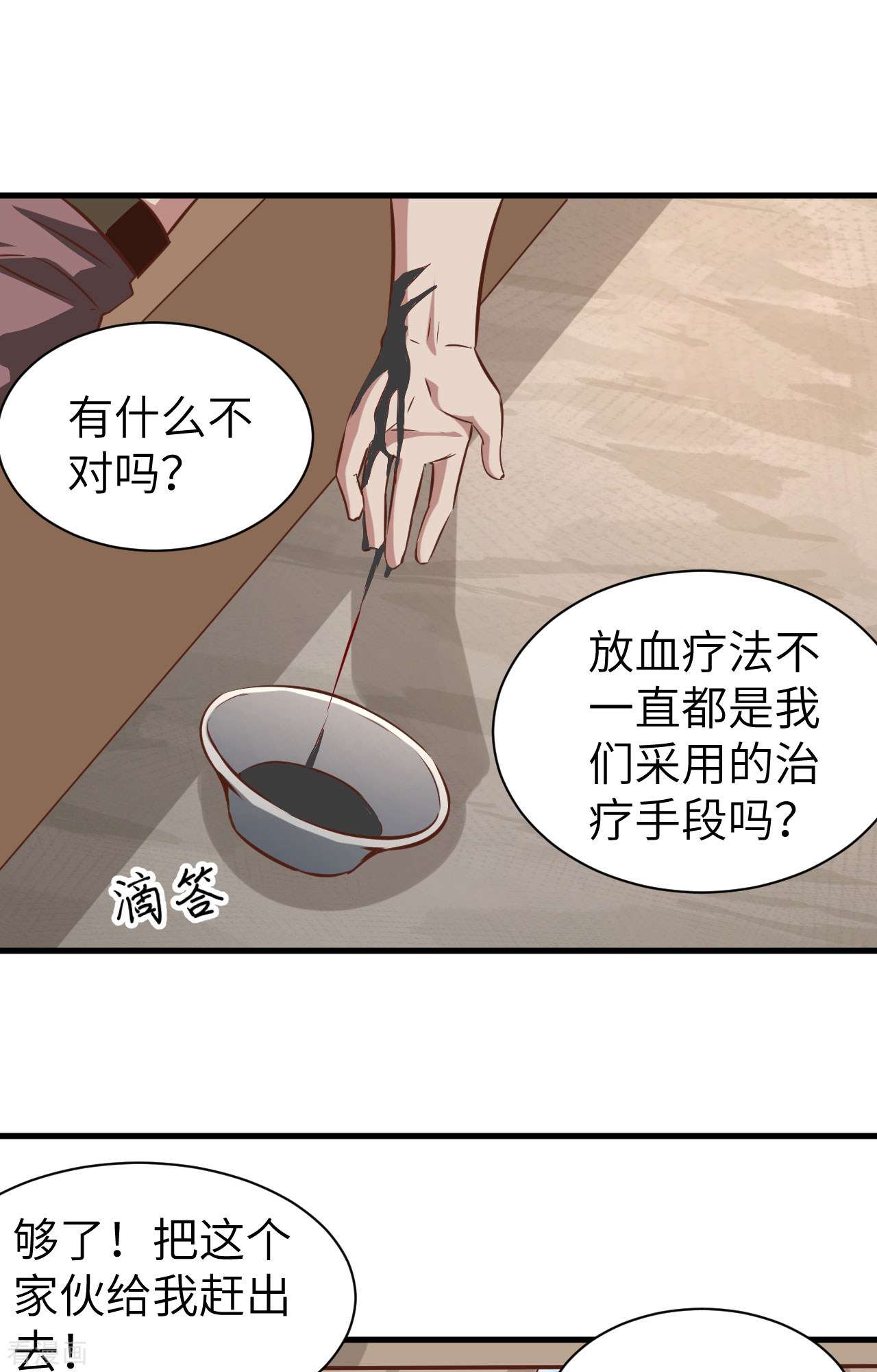 从今天开始当城主303话