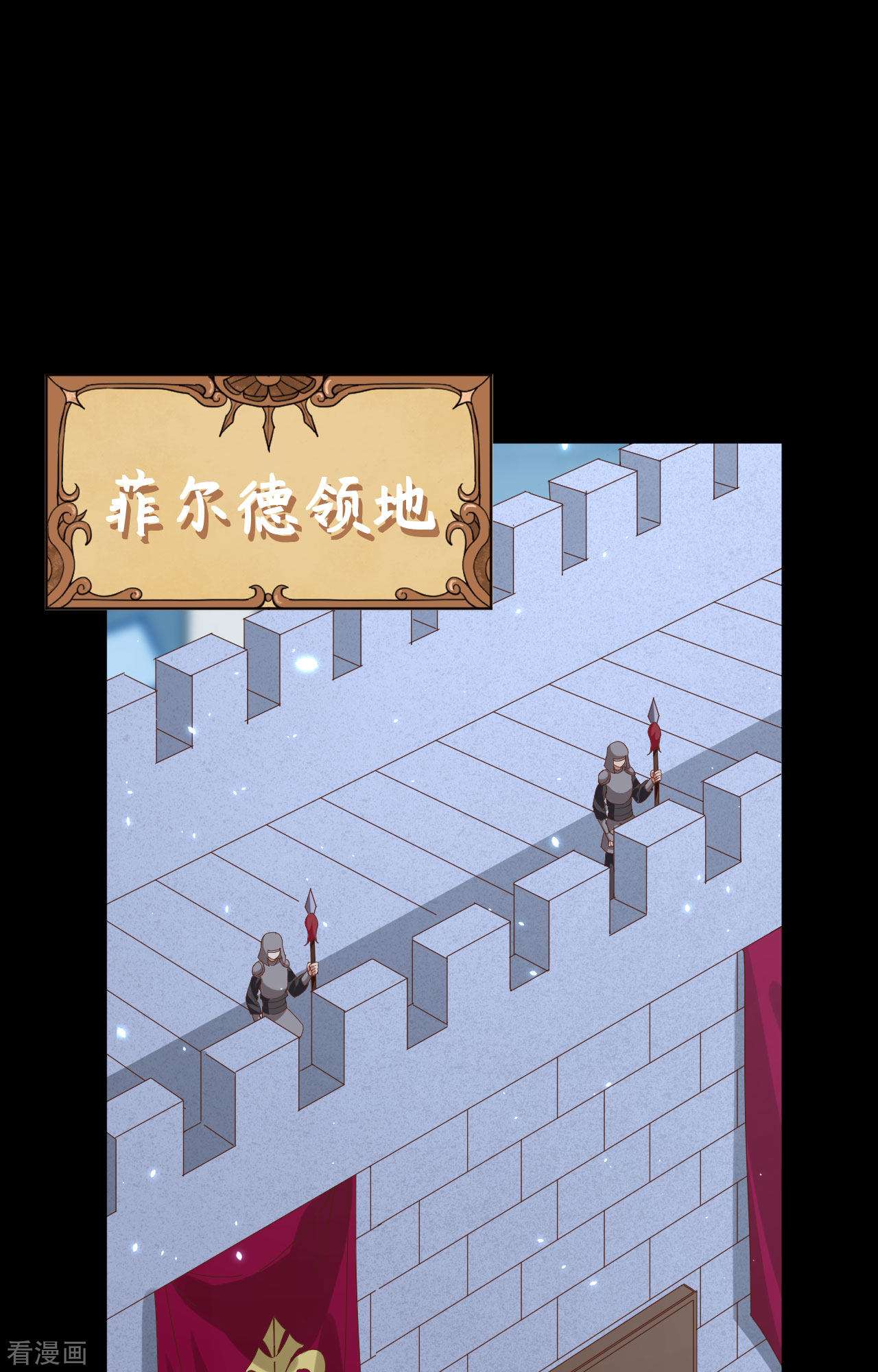 从今天开始当城主304话