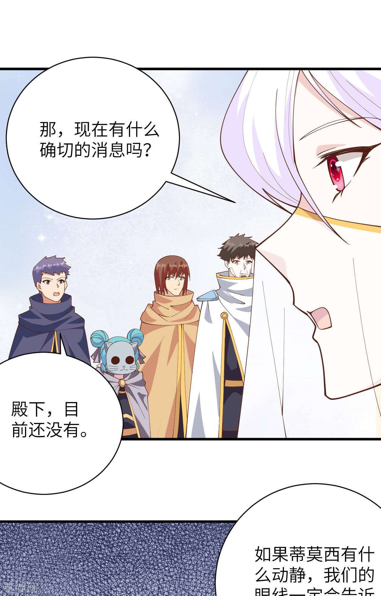 从今天开始当城主304话