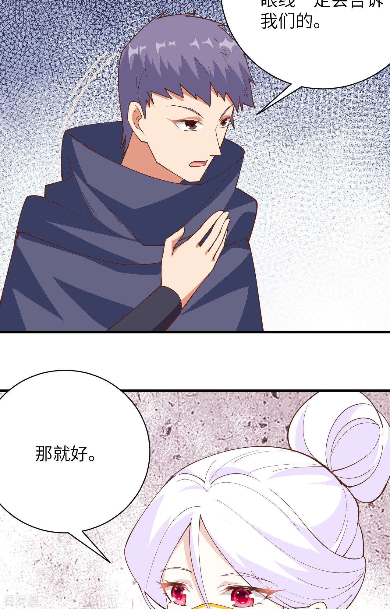 从今天开始当城主304话