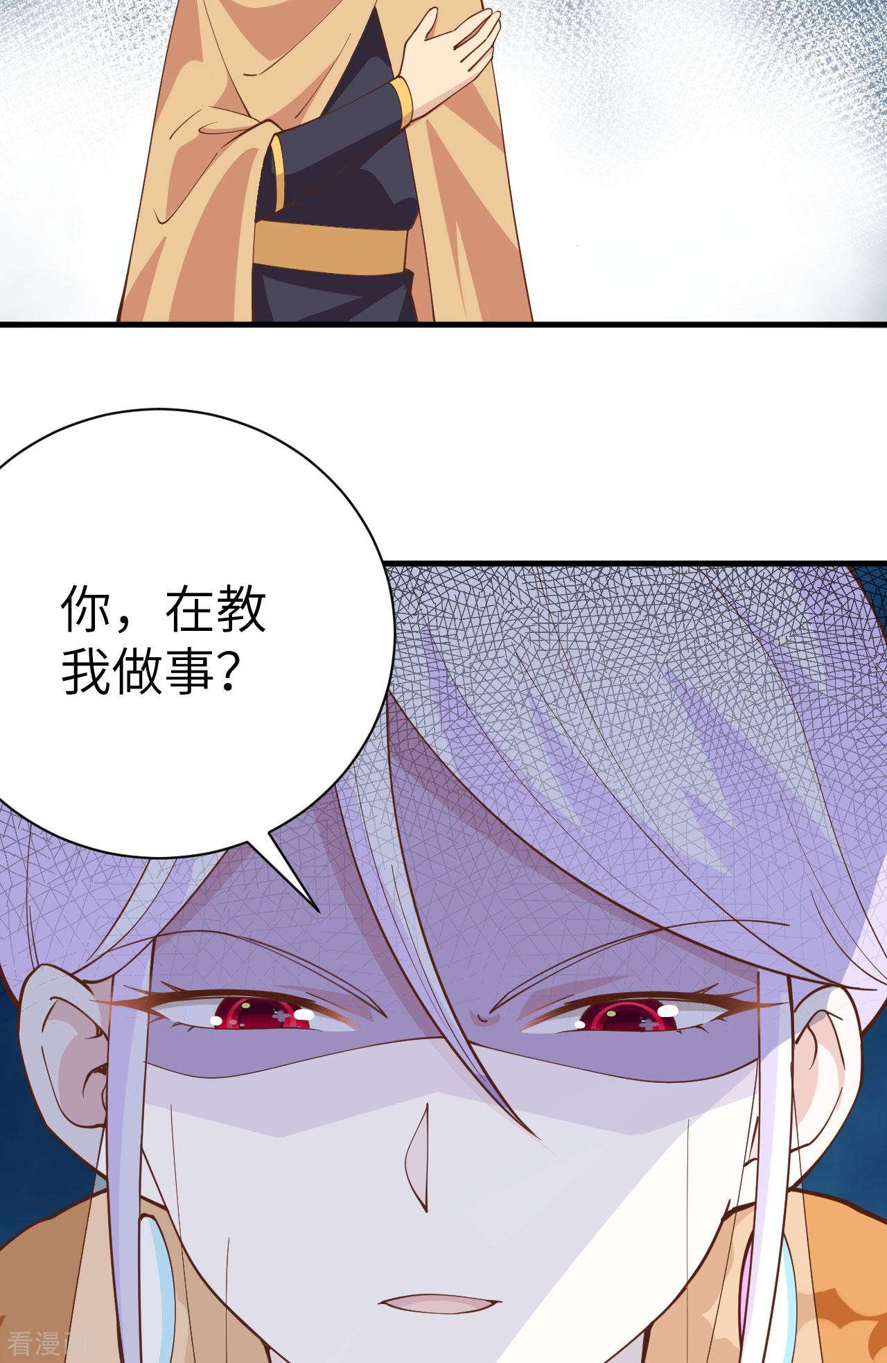 从今天开始当城主304话