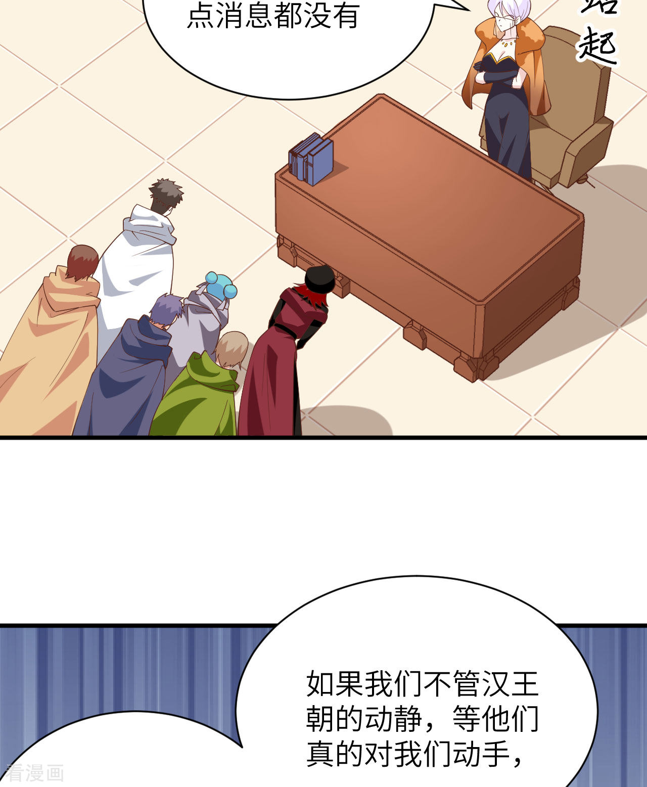 从今天开始当城主304话