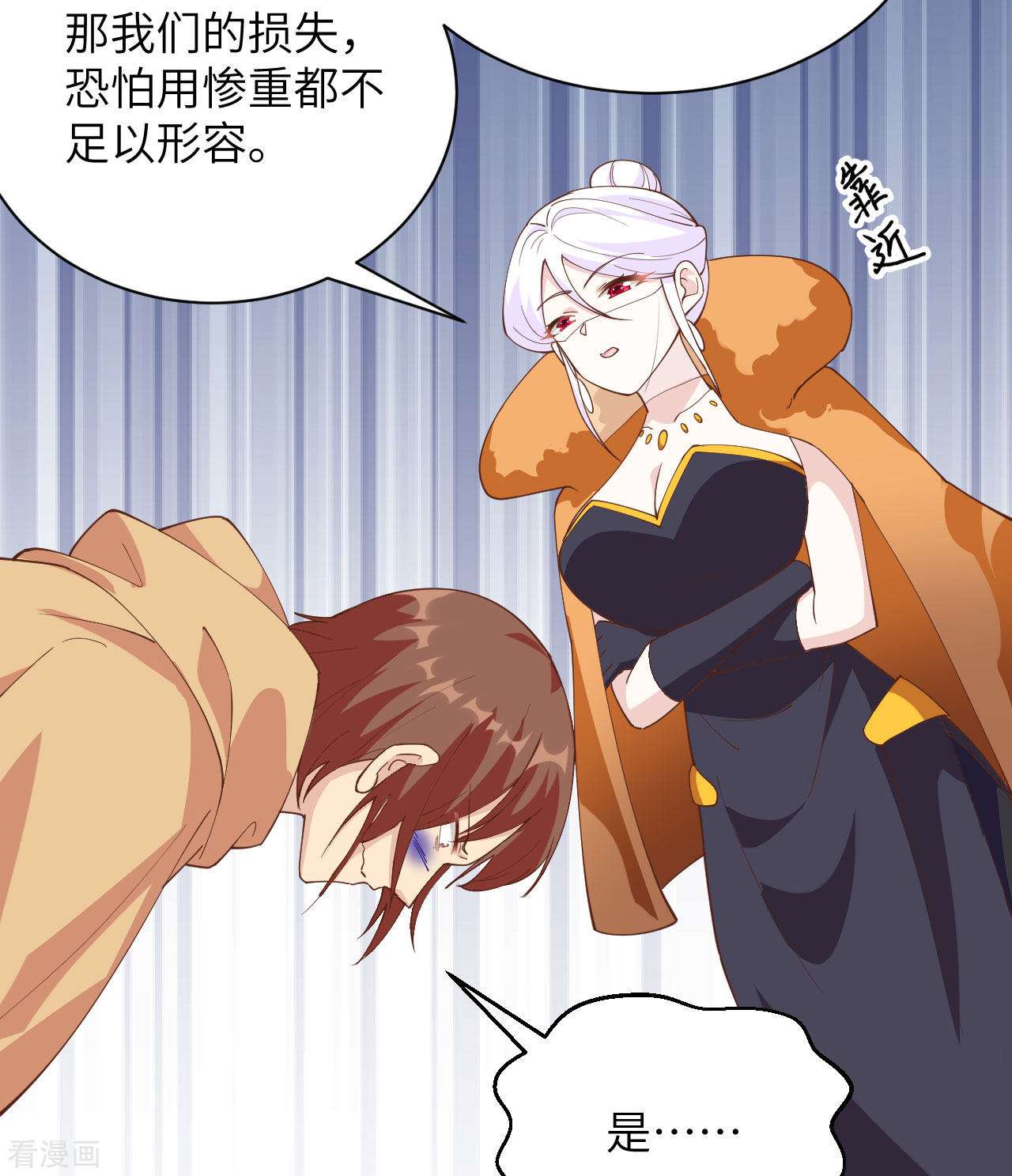 从今天开始当城主304话