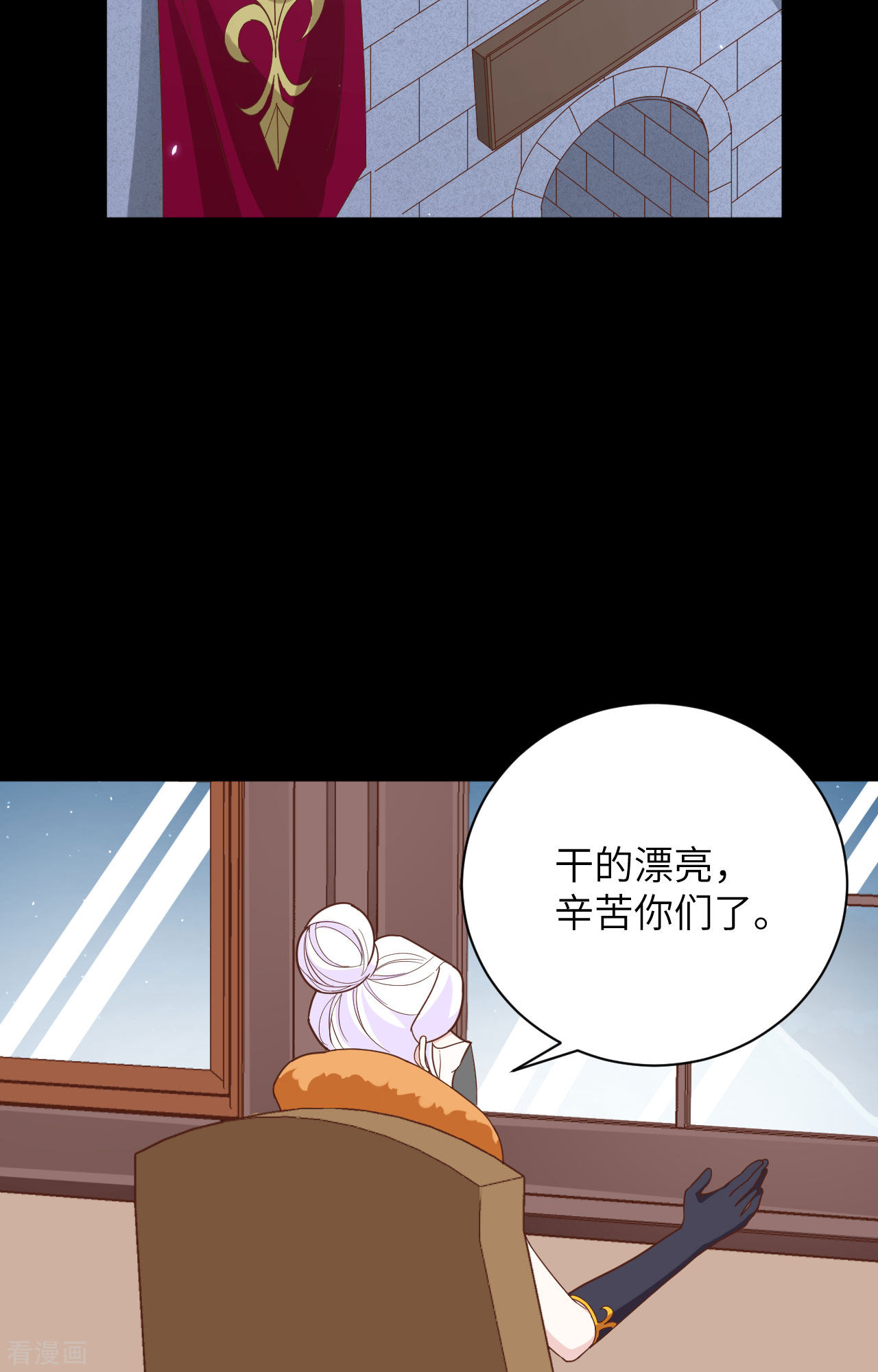 从今天开始当城主304话