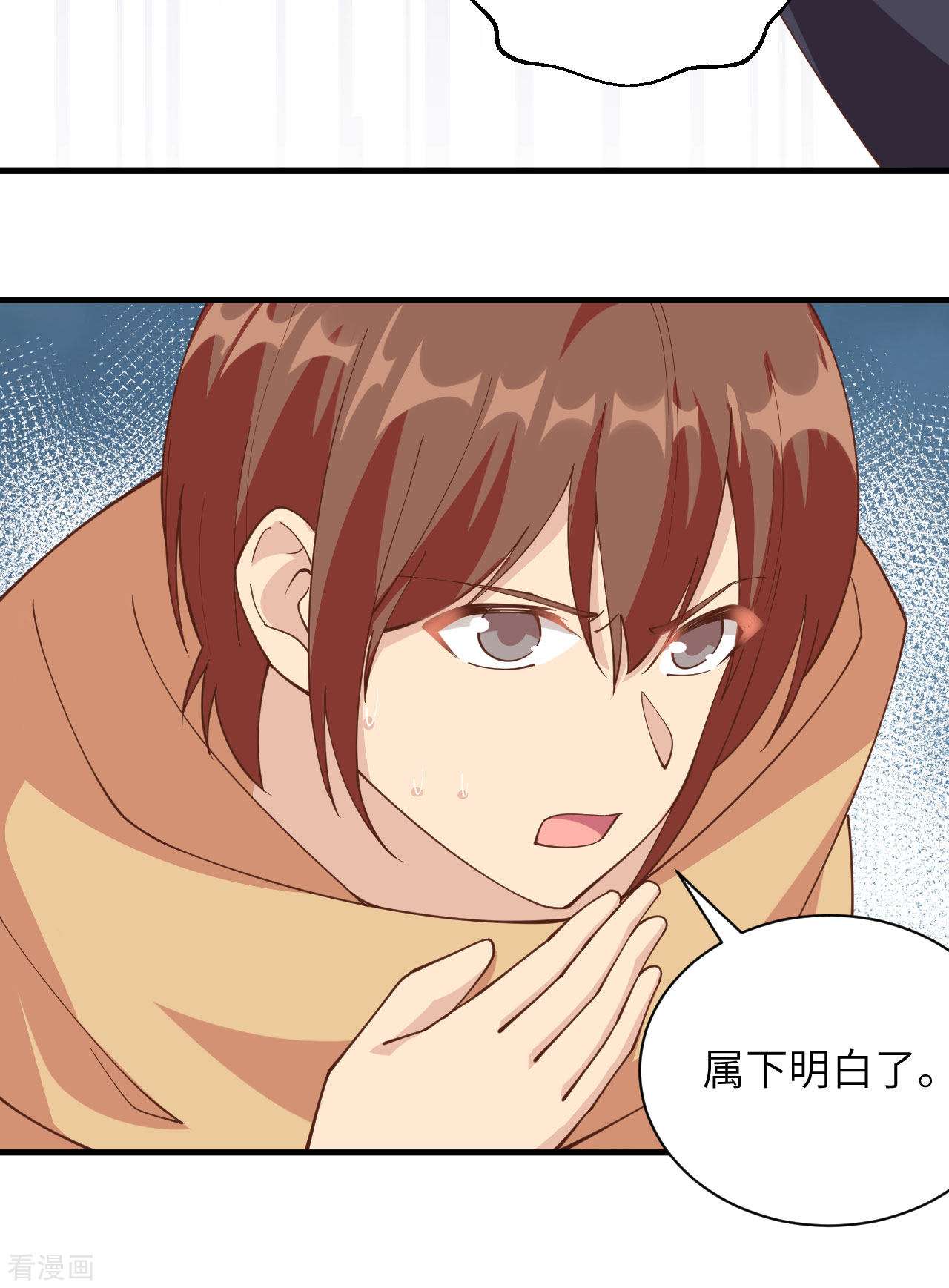 从今天开始当城主304话