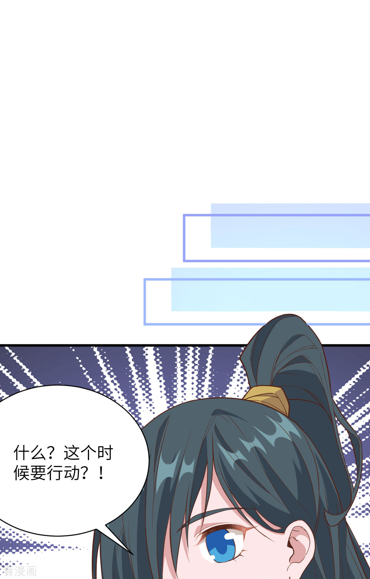从今天开始当城主304话