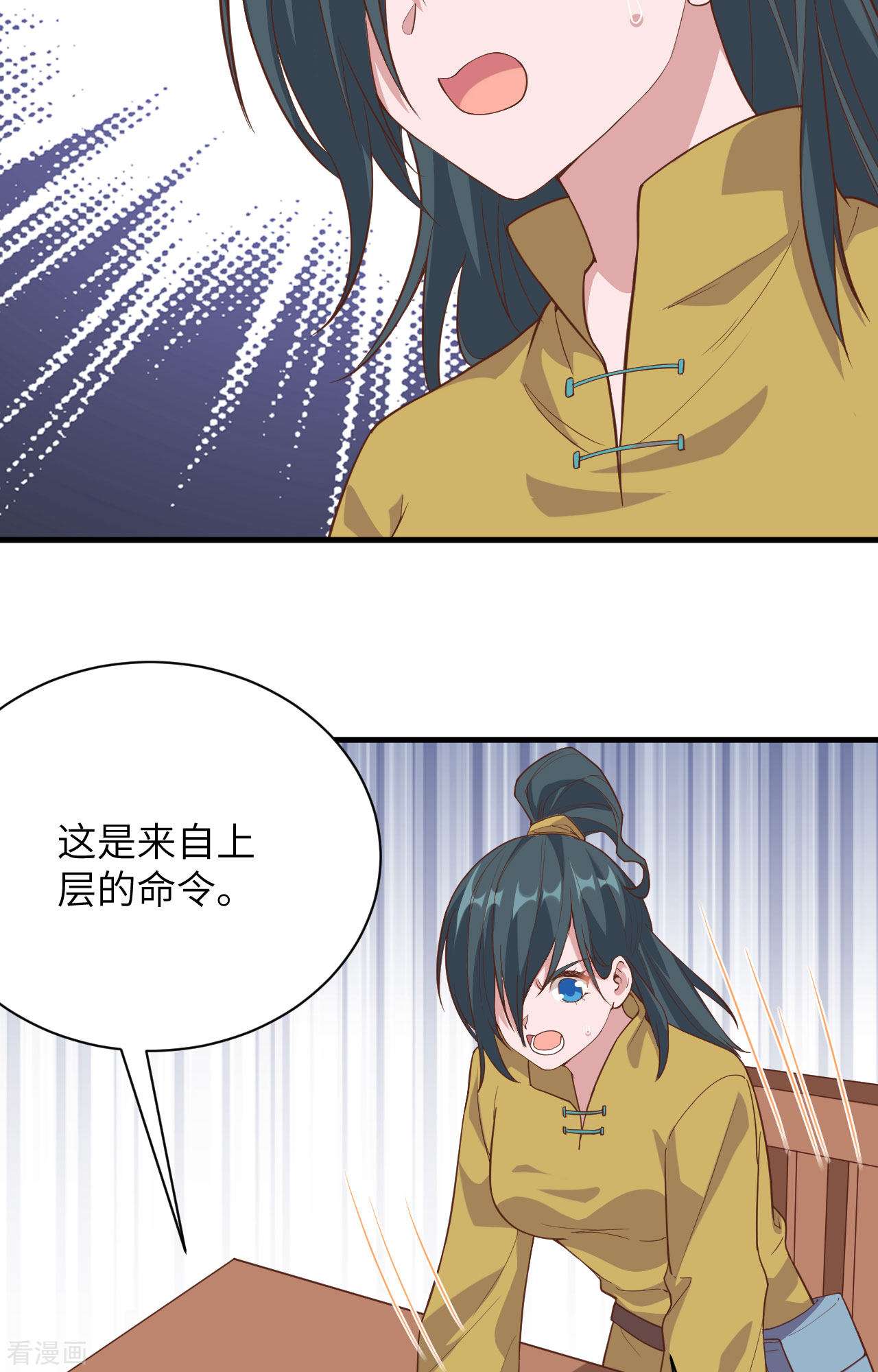 从今天开始当城主304话