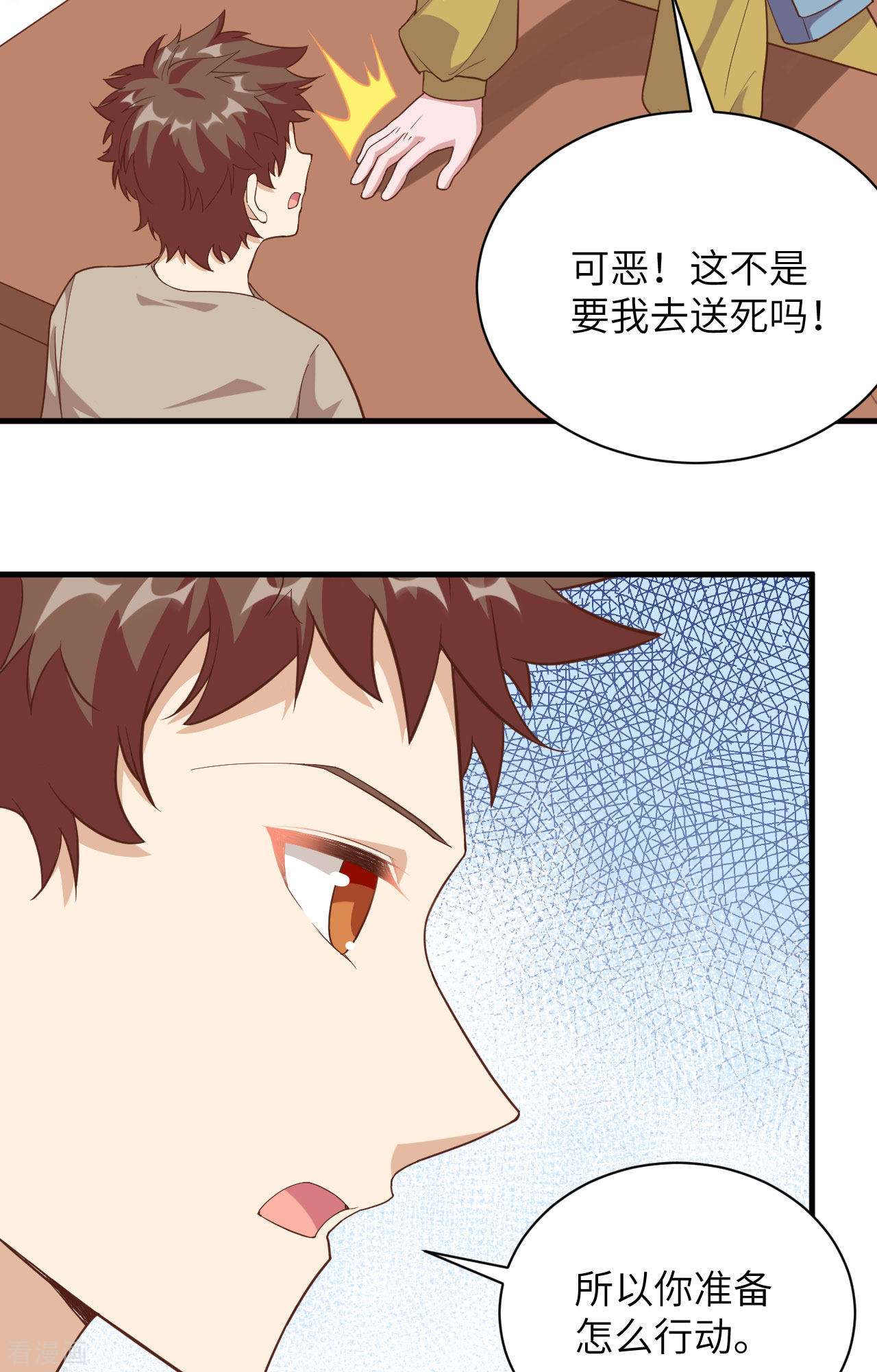 从今天开始当城主304话