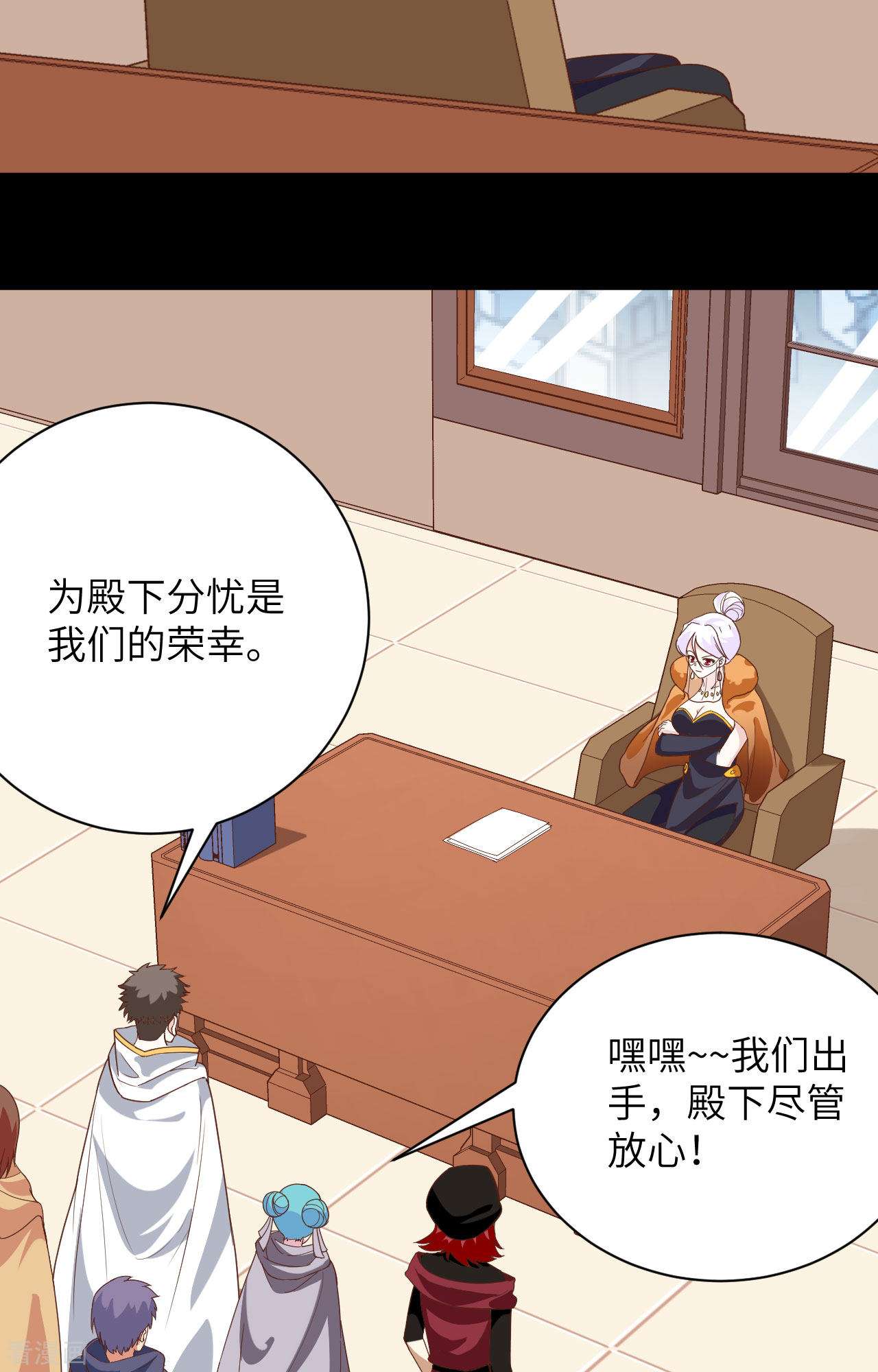 从今天开始当城主304话
