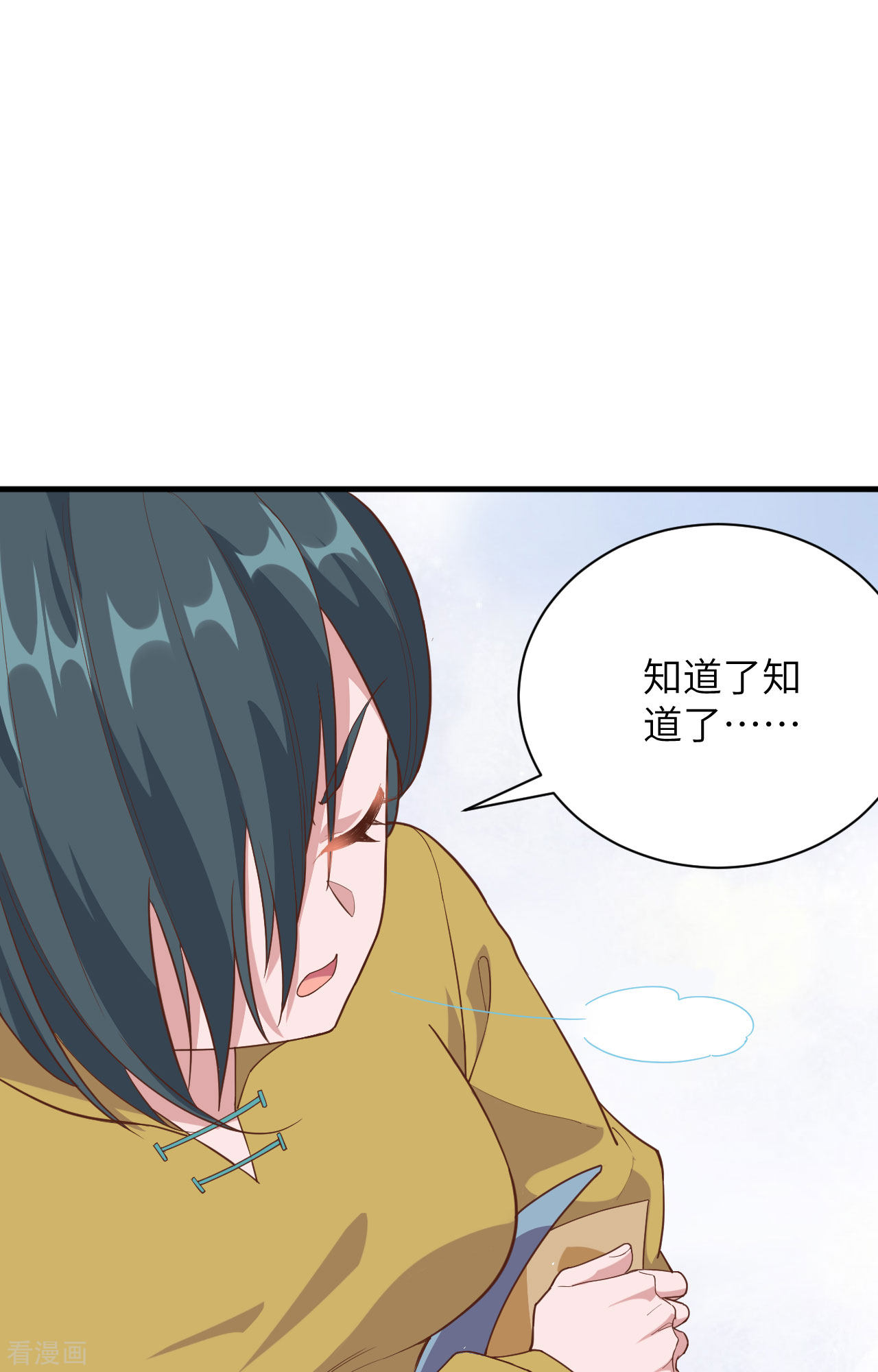 从今天开始当城主304话