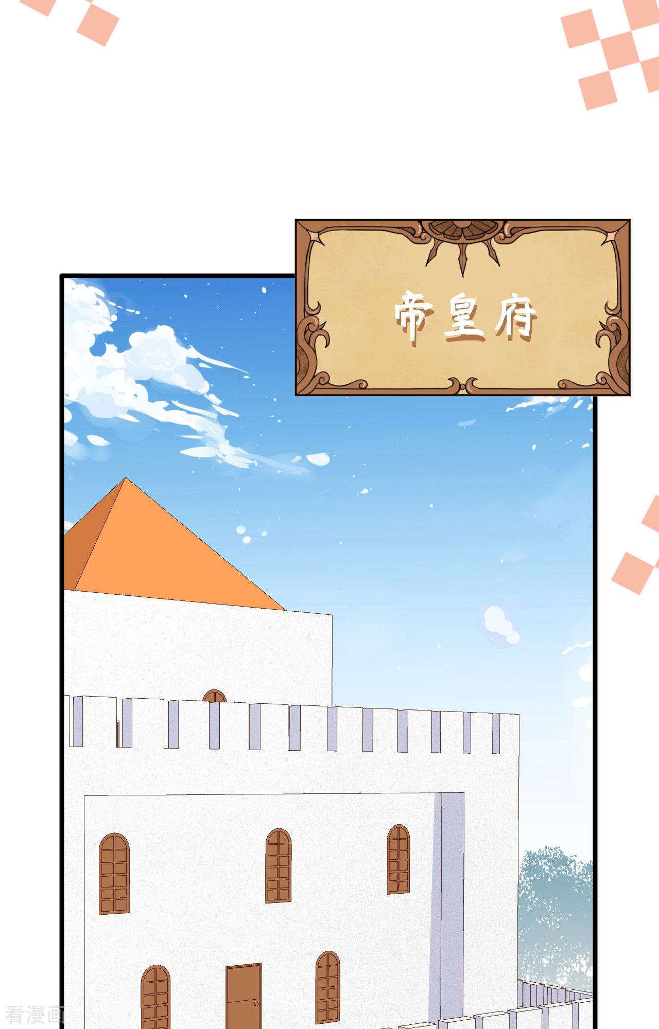 从今天开始当城主304话