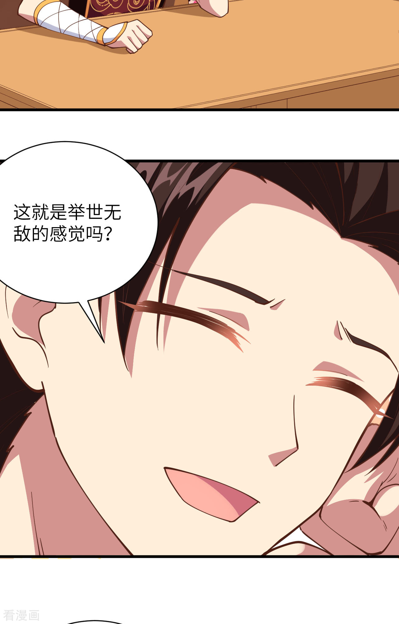 从今天开始当城主304话