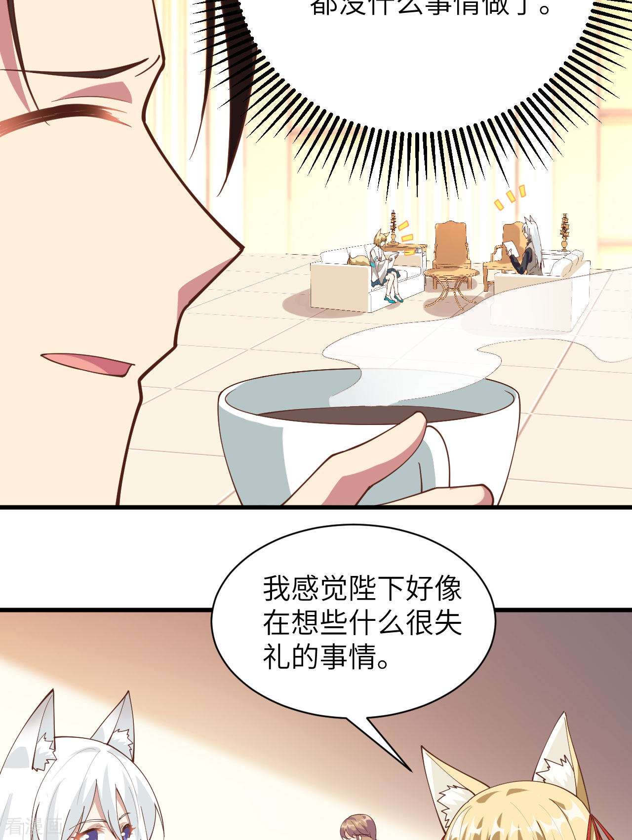 从今天开始当城主304话