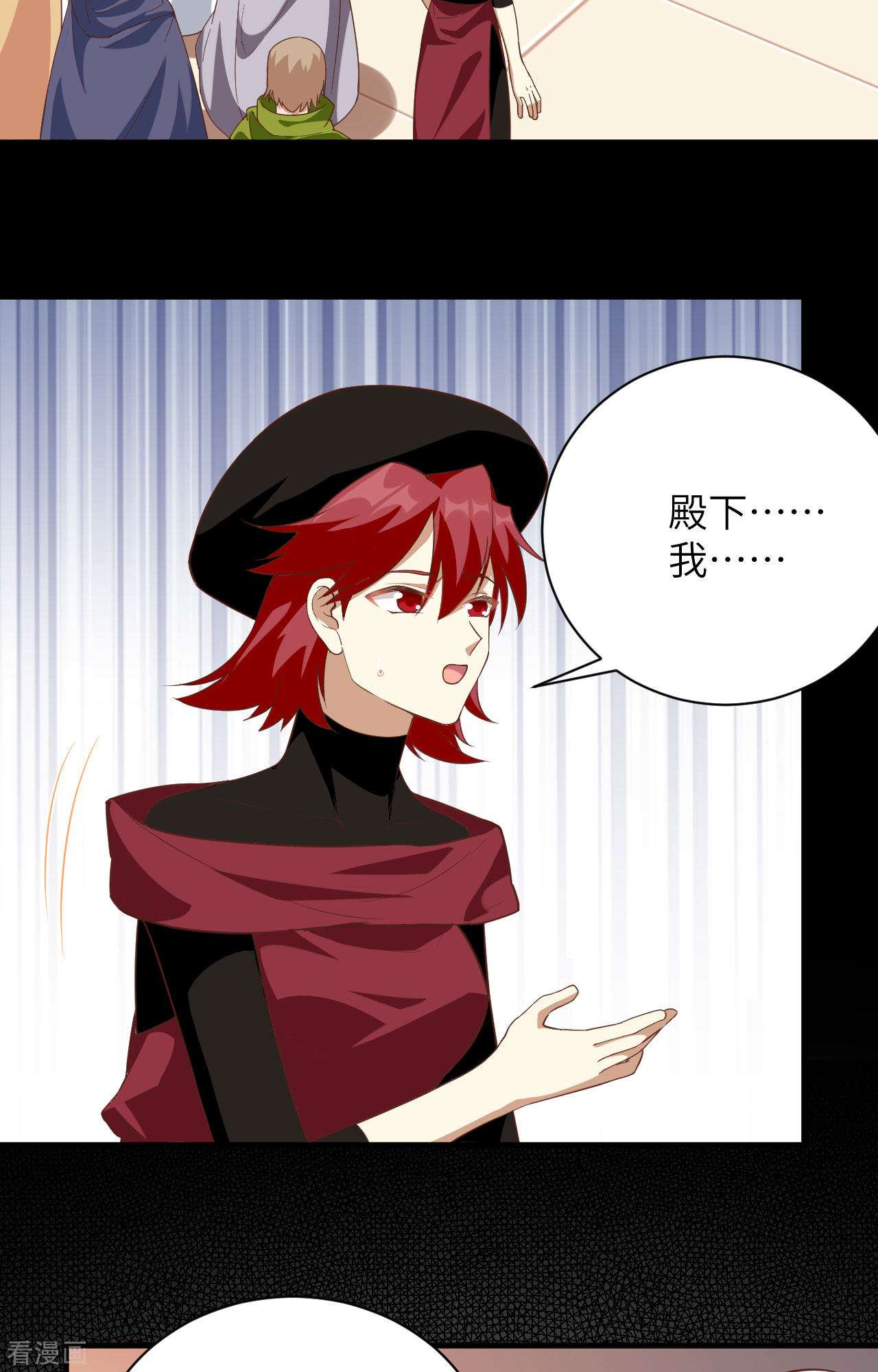 从今天开始当城主304话