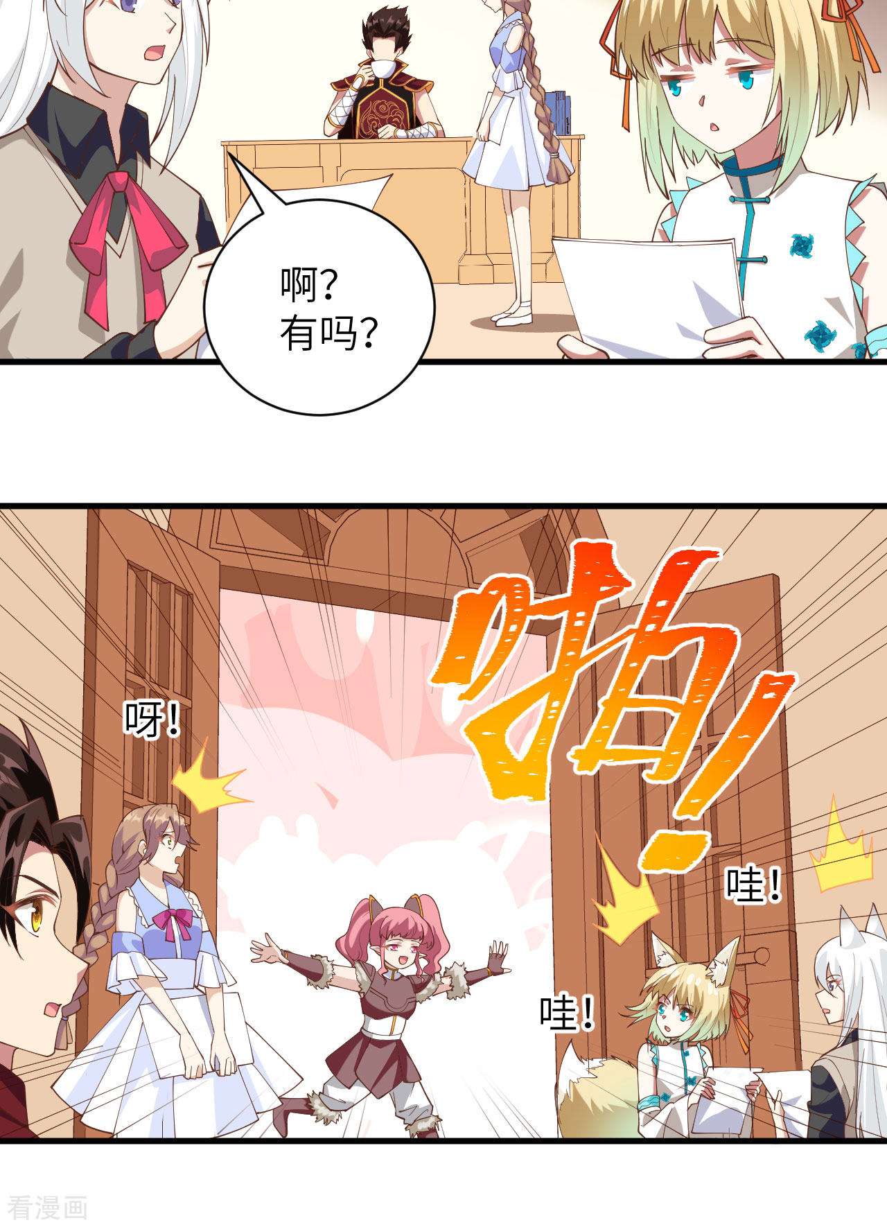 从今天开始当城主304话