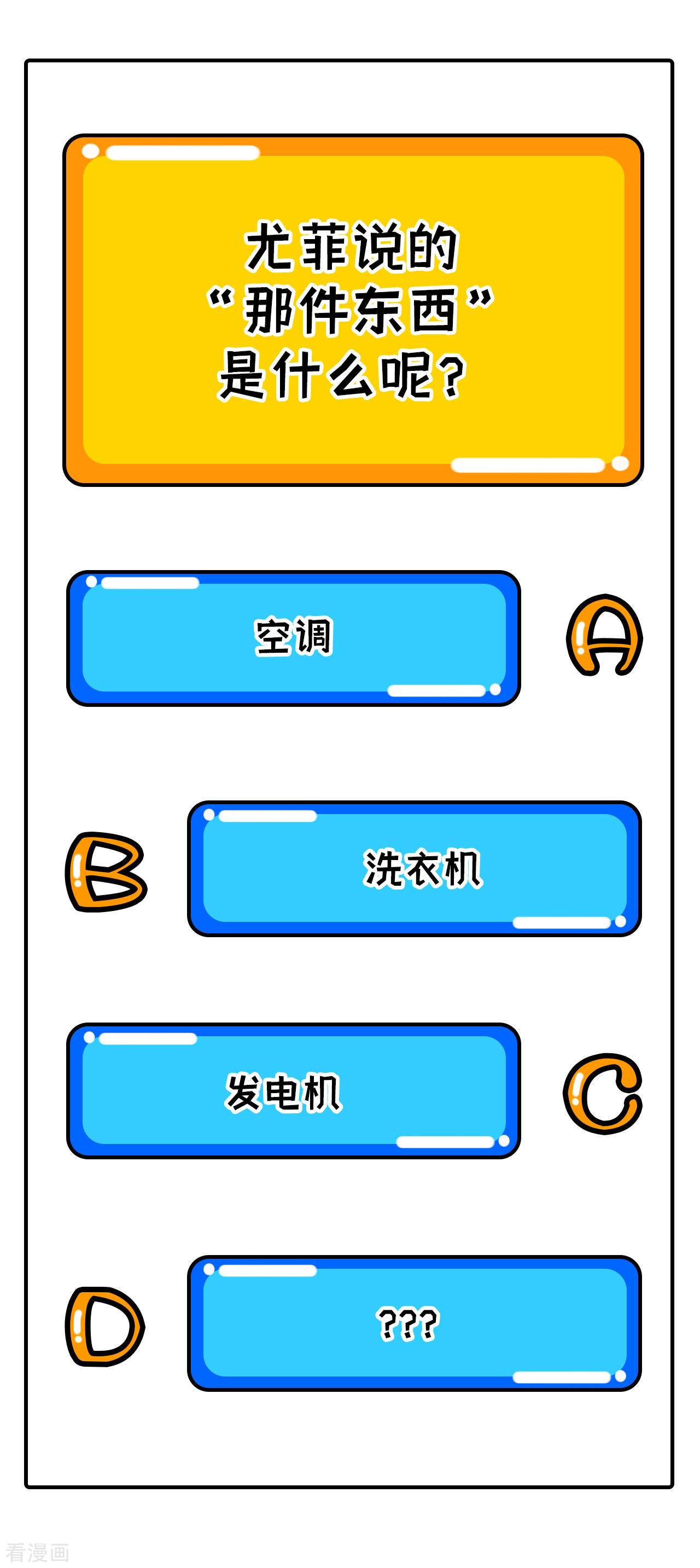 从今天开始当城主304话