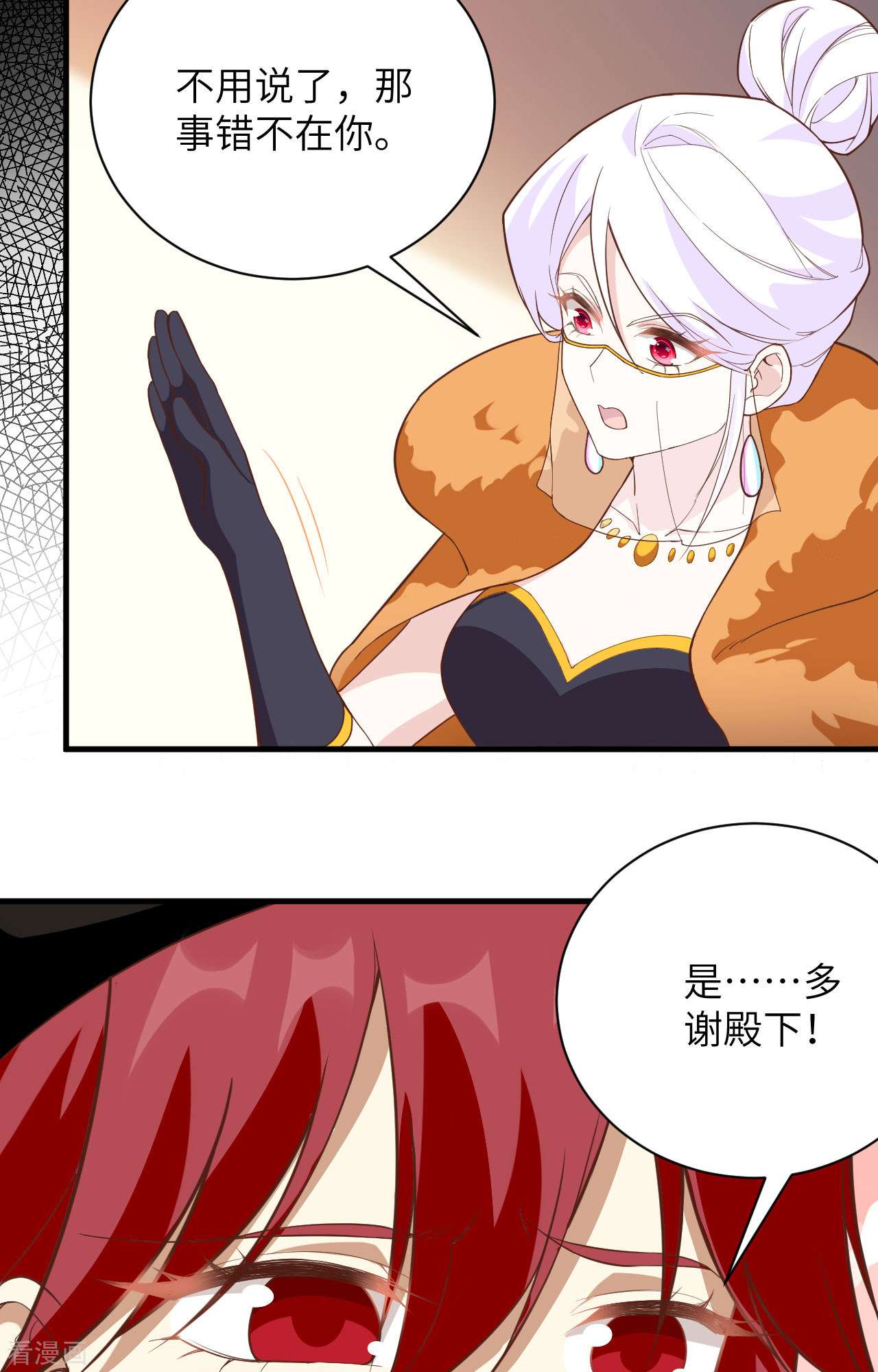 从今天开始当城主304话