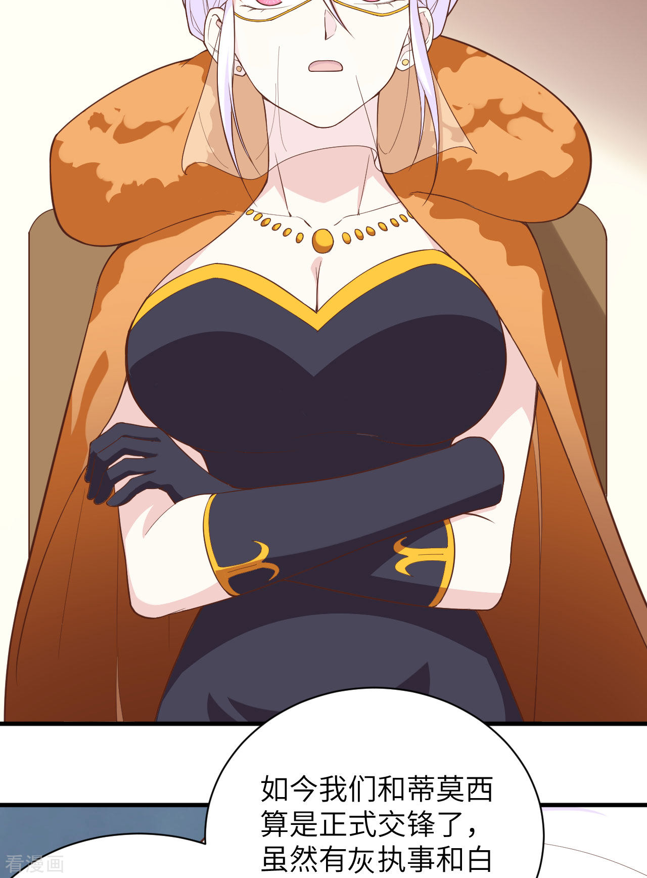 从今天开始当城主304话