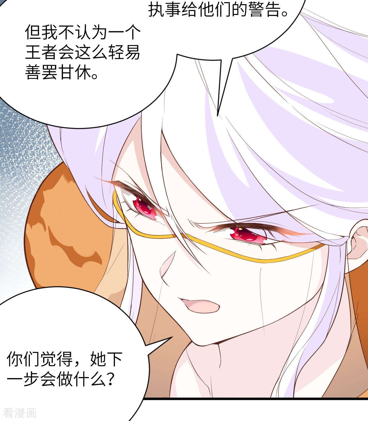 从今天开始当城主304话