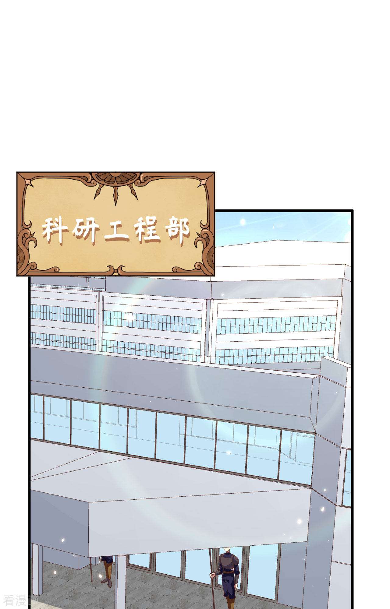 从今天开始当城主305话