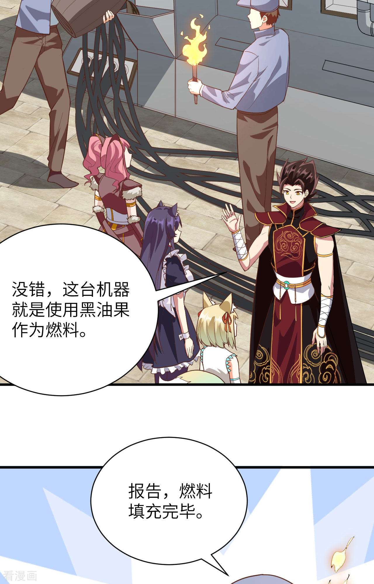 从今天开始当城主305话