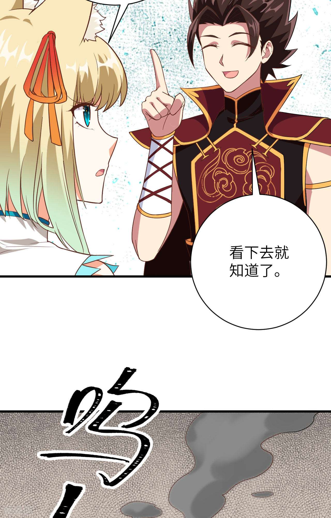 从今天开始当城主305话
