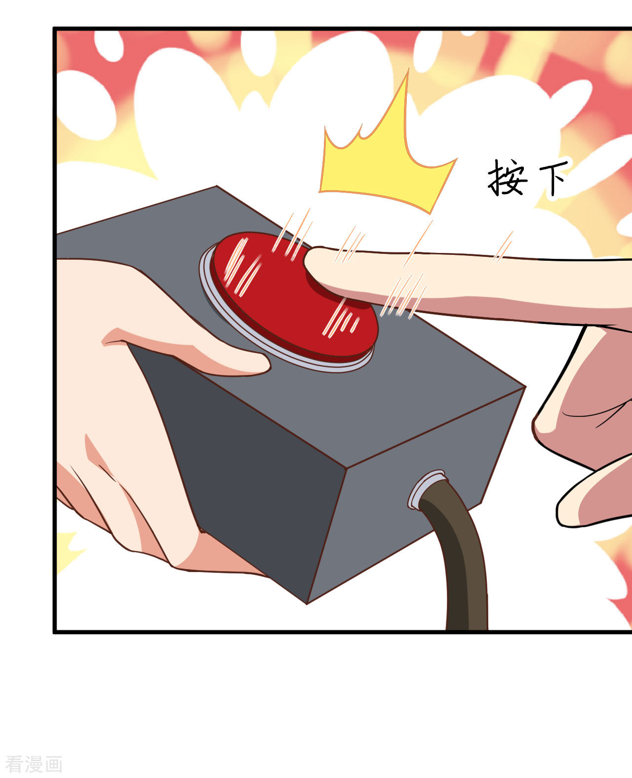 从今天开始当城主305话