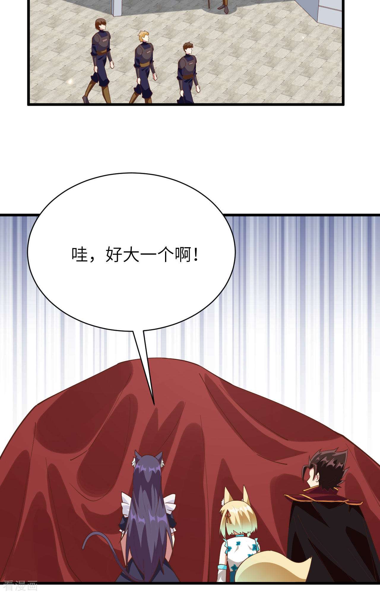 从今天开始当城主305话