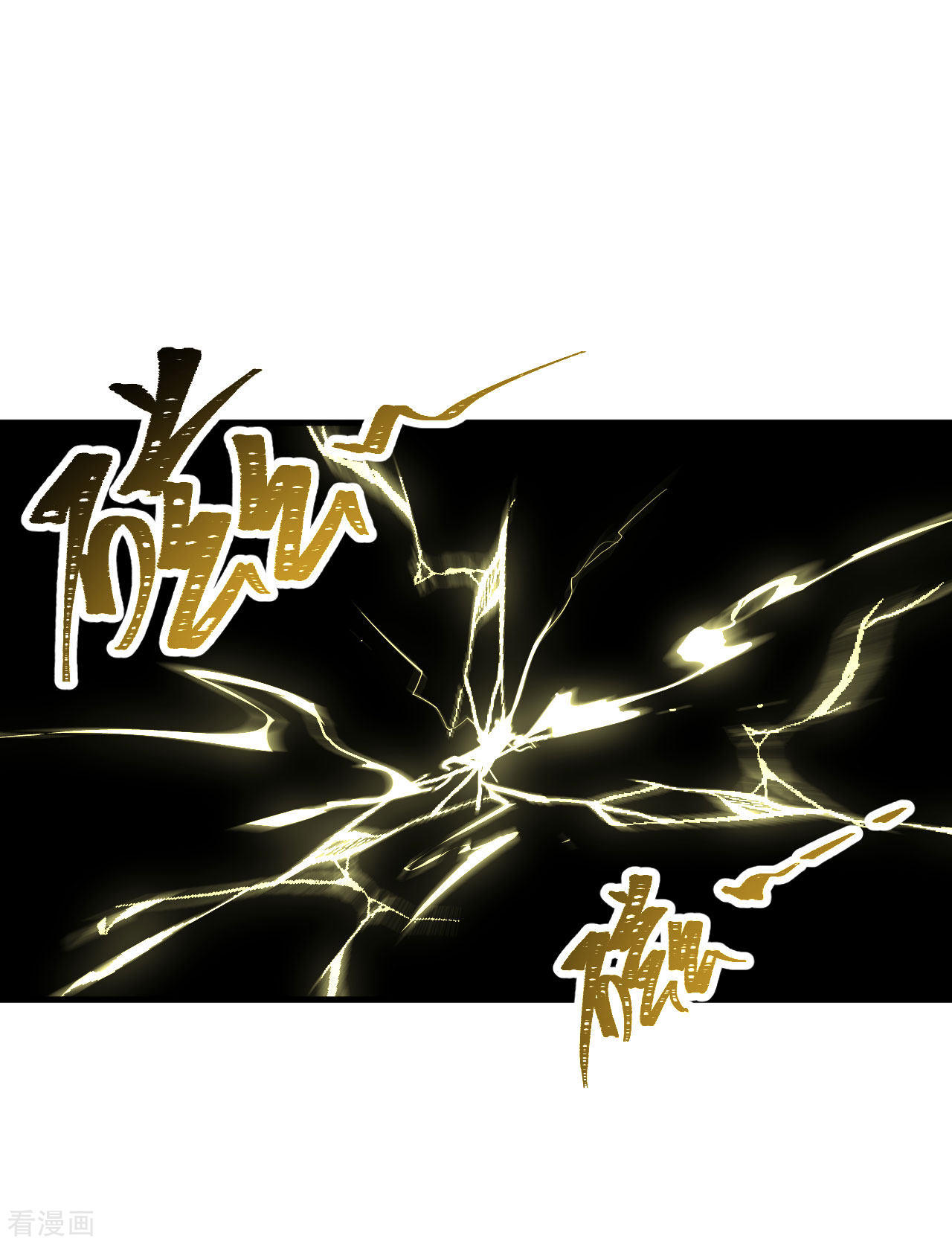 从今天开始当城主305话
