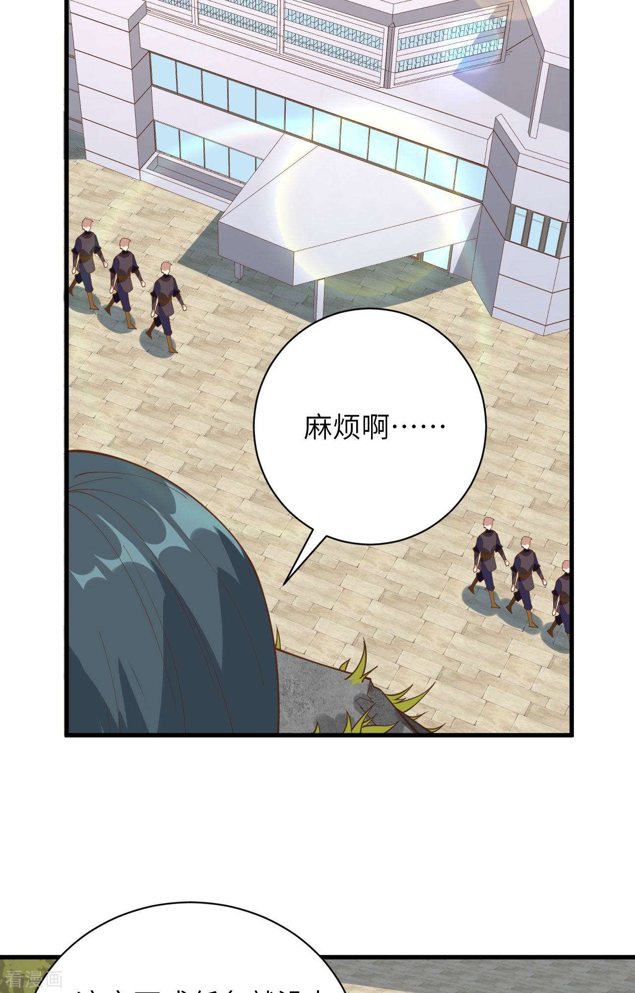 从今天开始当城主305话