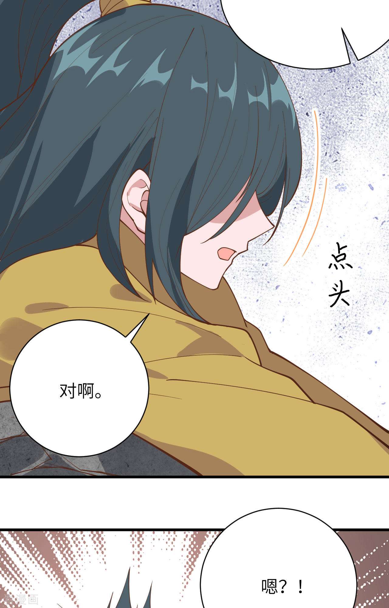 从今天开始当城主305话