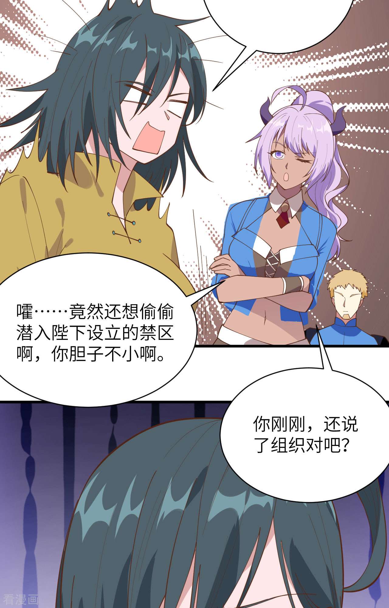 从今天开始当城主305话