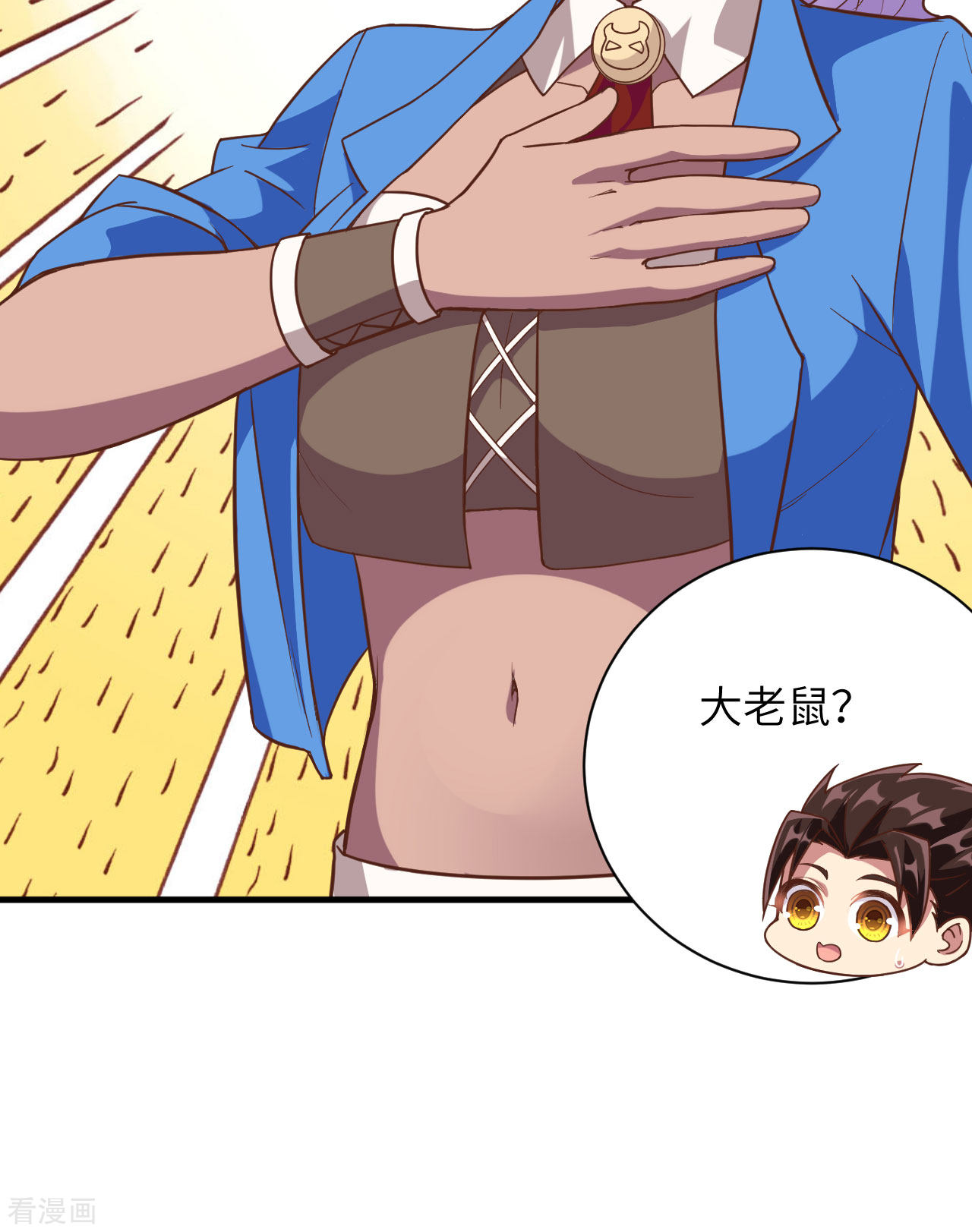 从今天开始当城主305话
