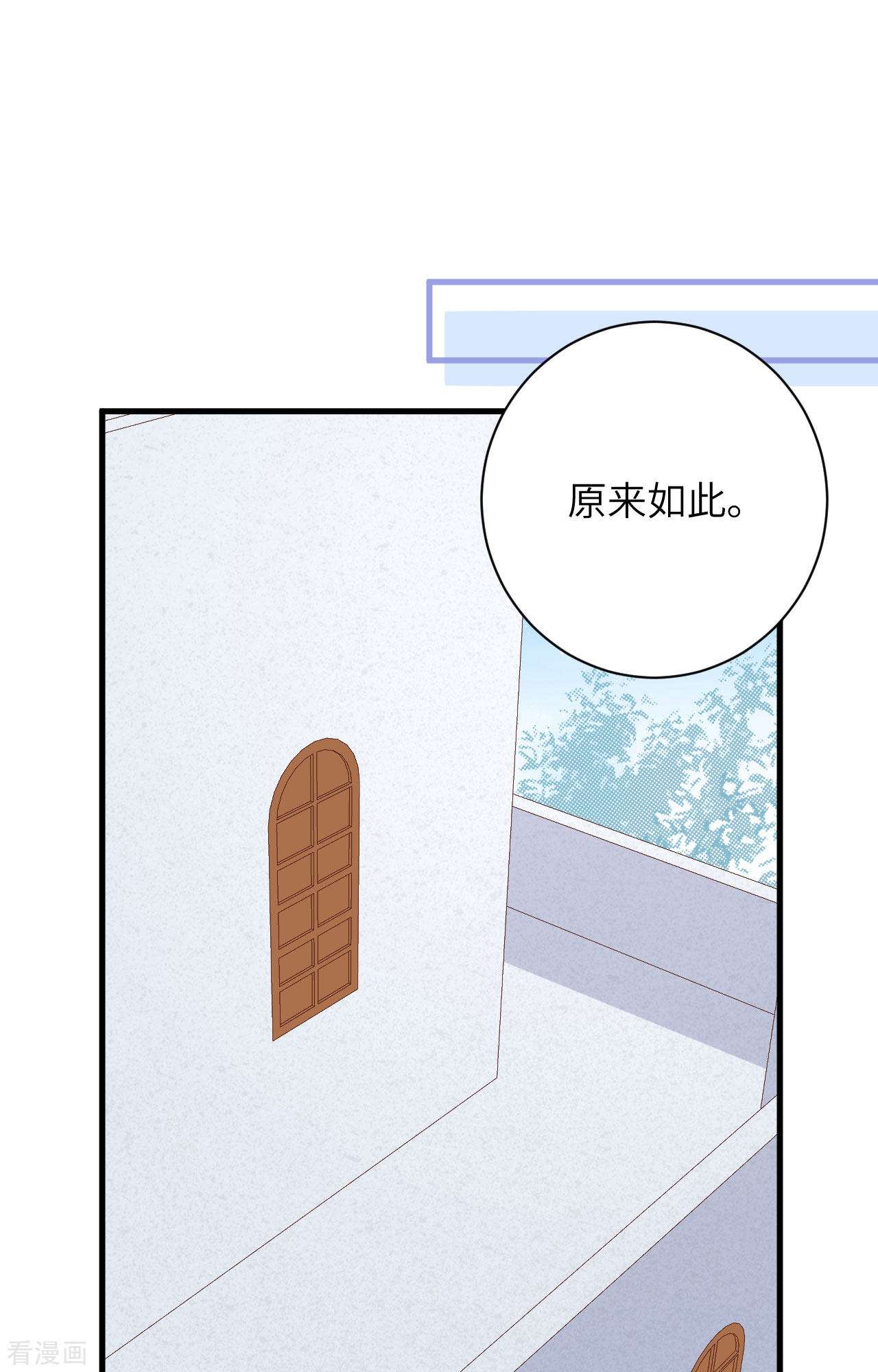 从今天开始当城主305话