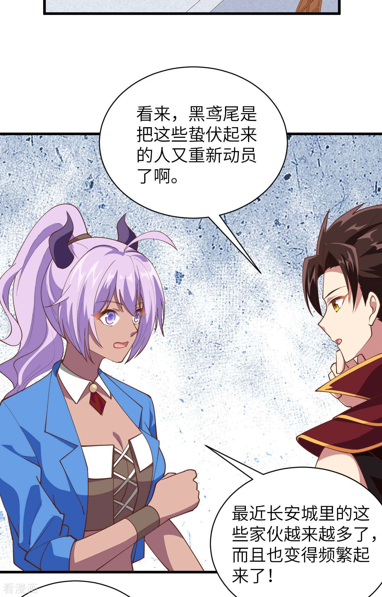 从今天开始当城主305话