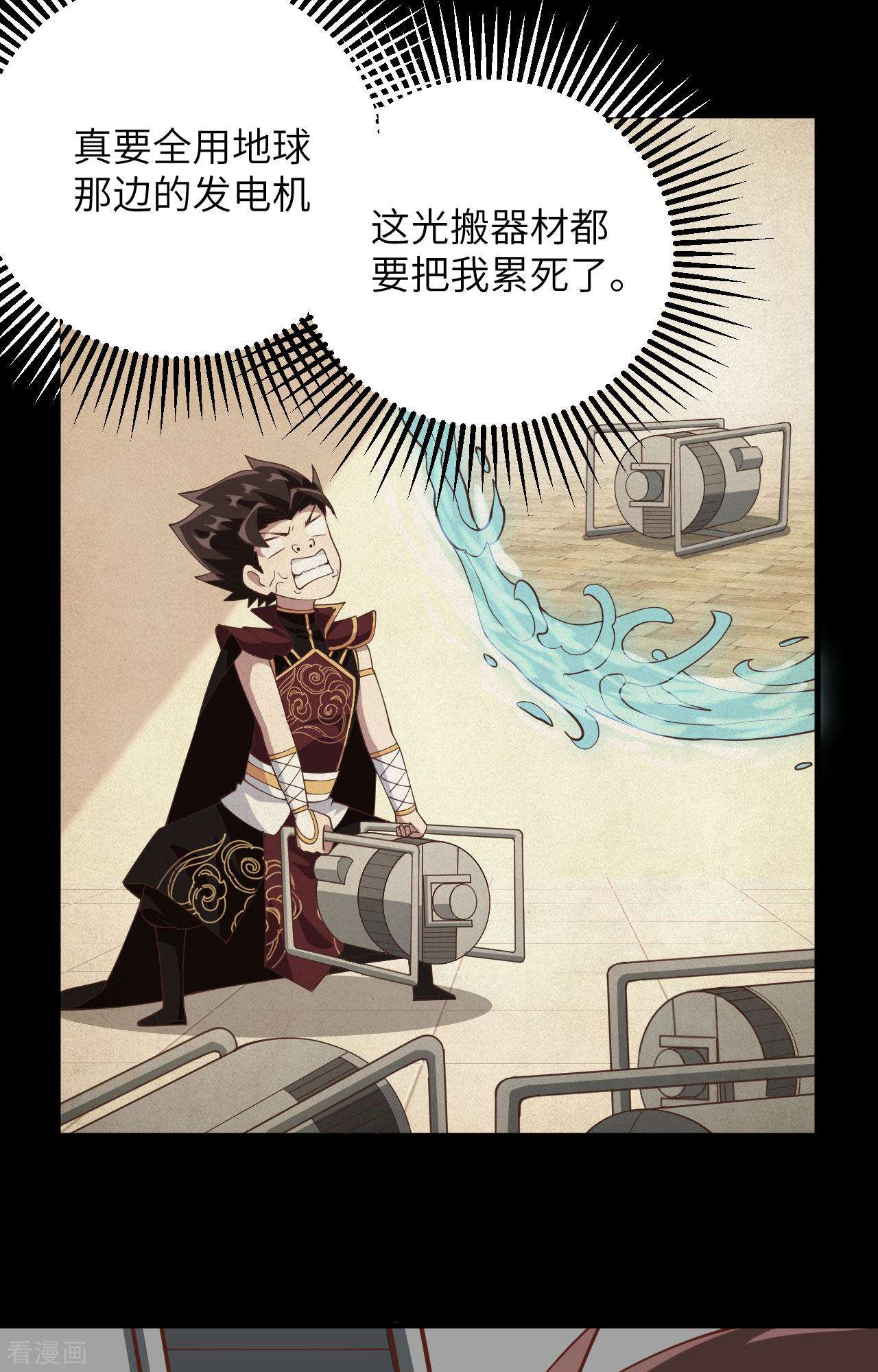 从今天开始当城主305话