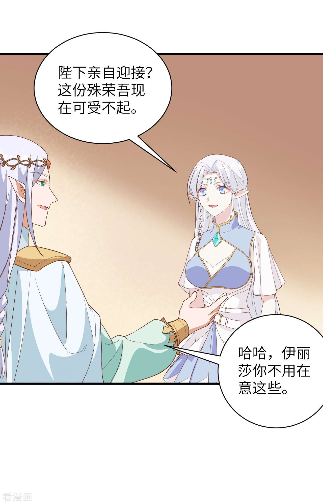 从今天开始当城主307话