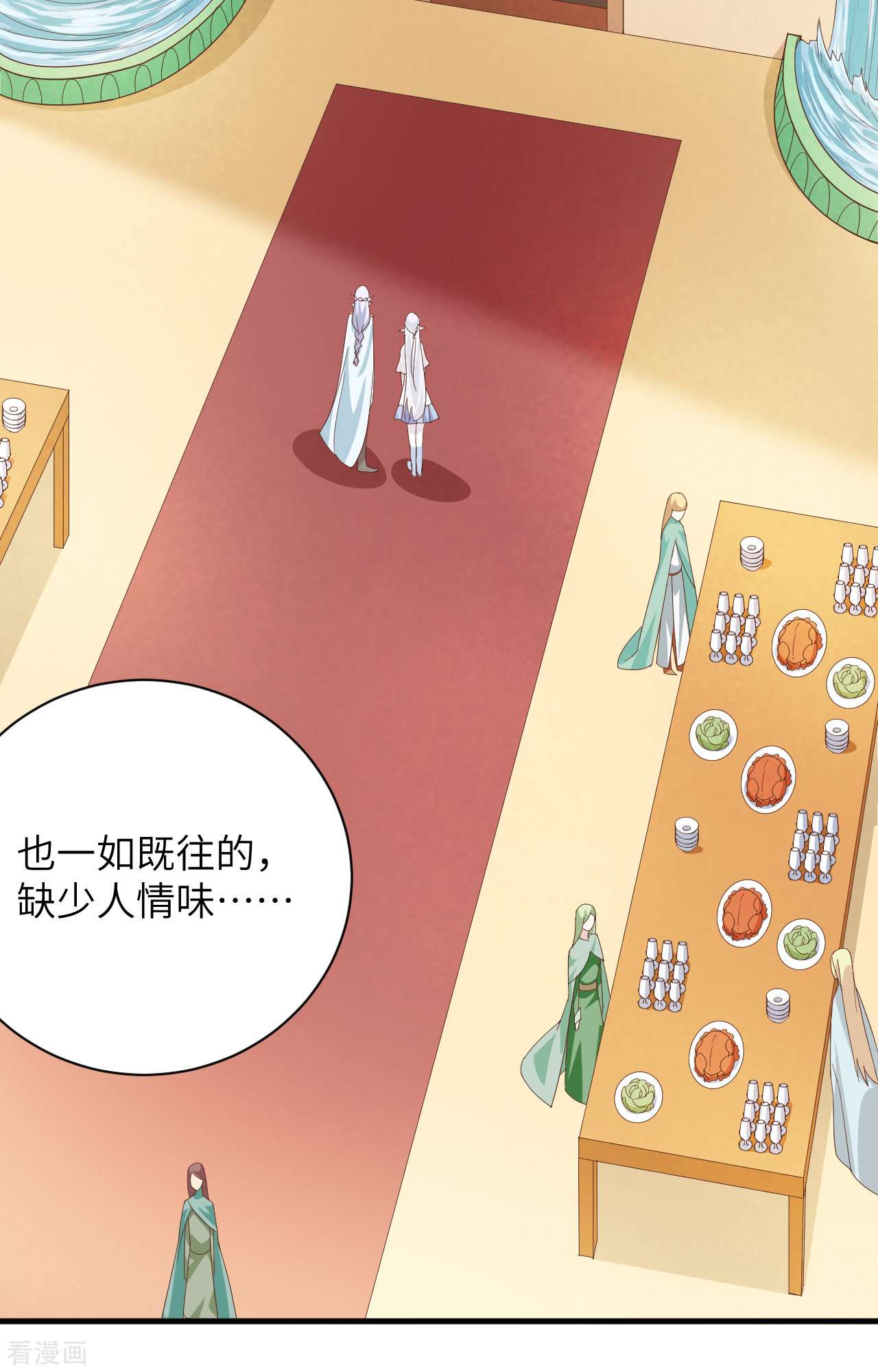 从今天开始当城主307话
